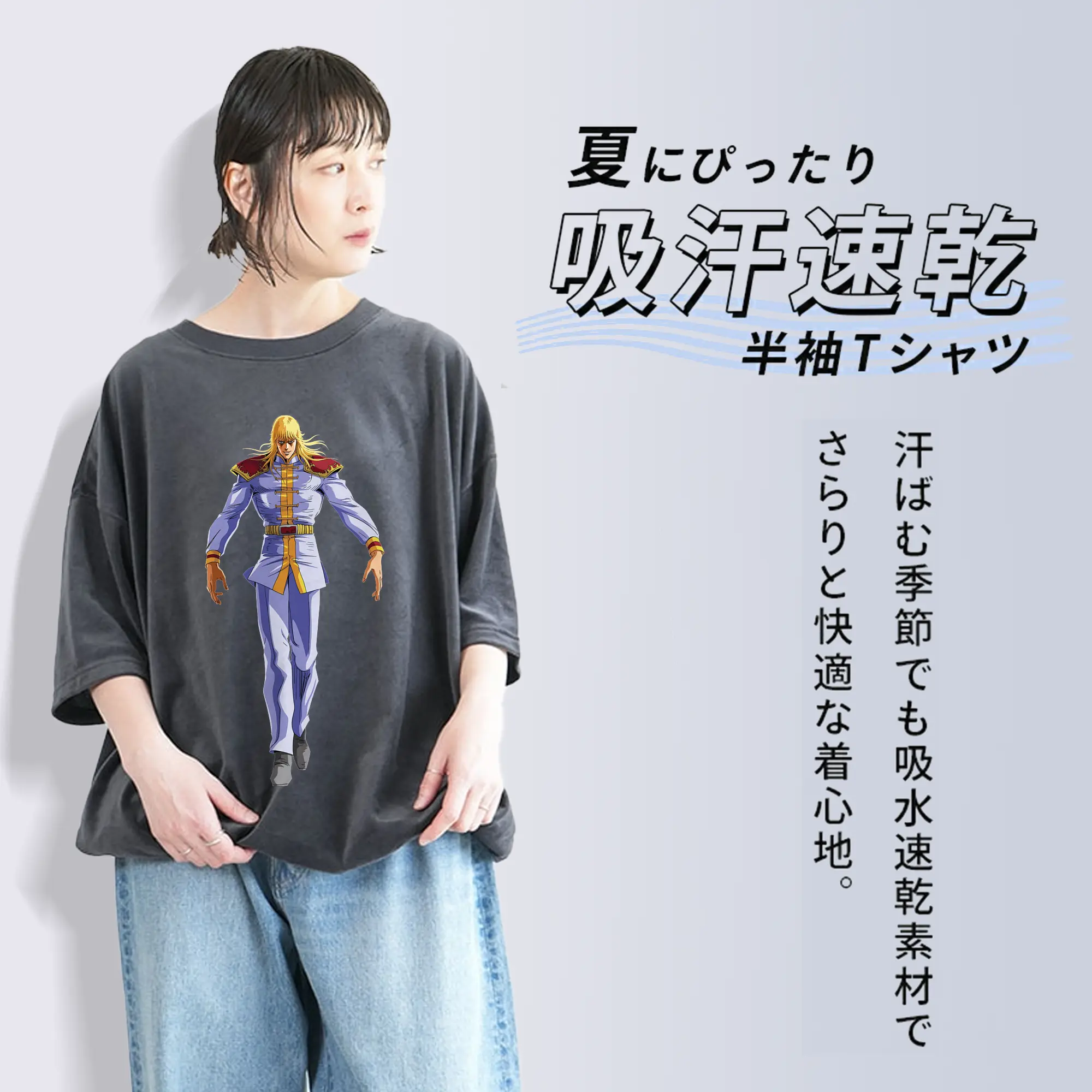 北斗の拳 グッズ,シン