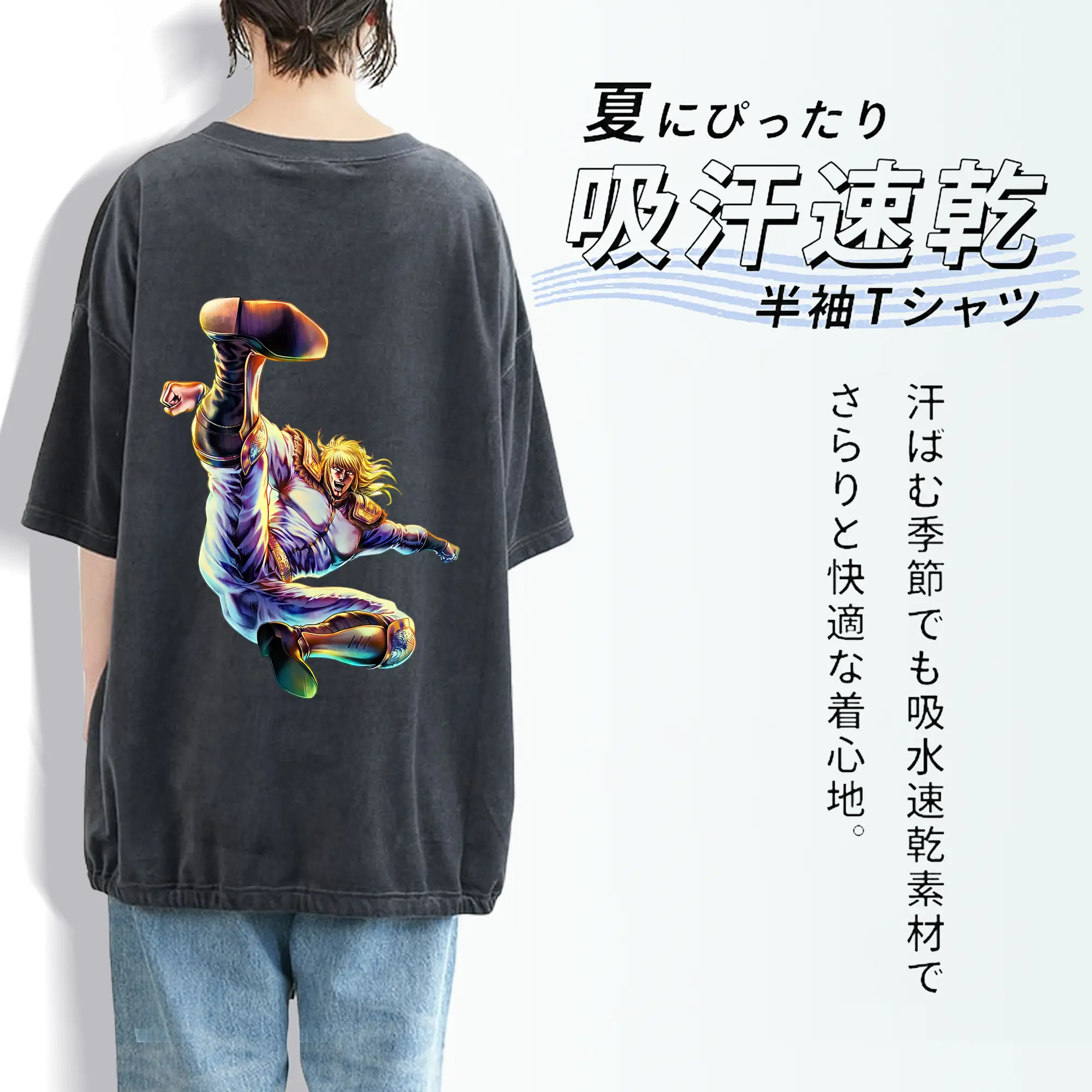 北斗の拳 グッズ,シン