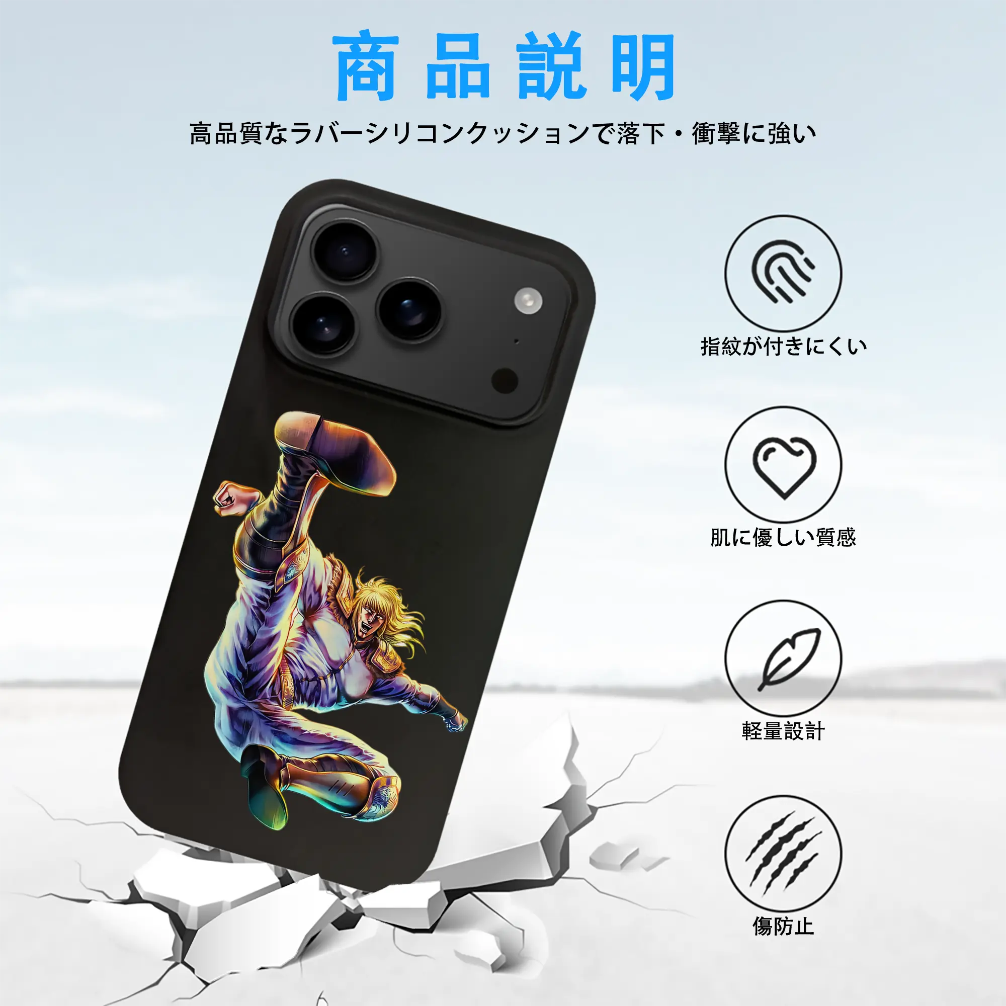 北斗の拳 グッズ,シン