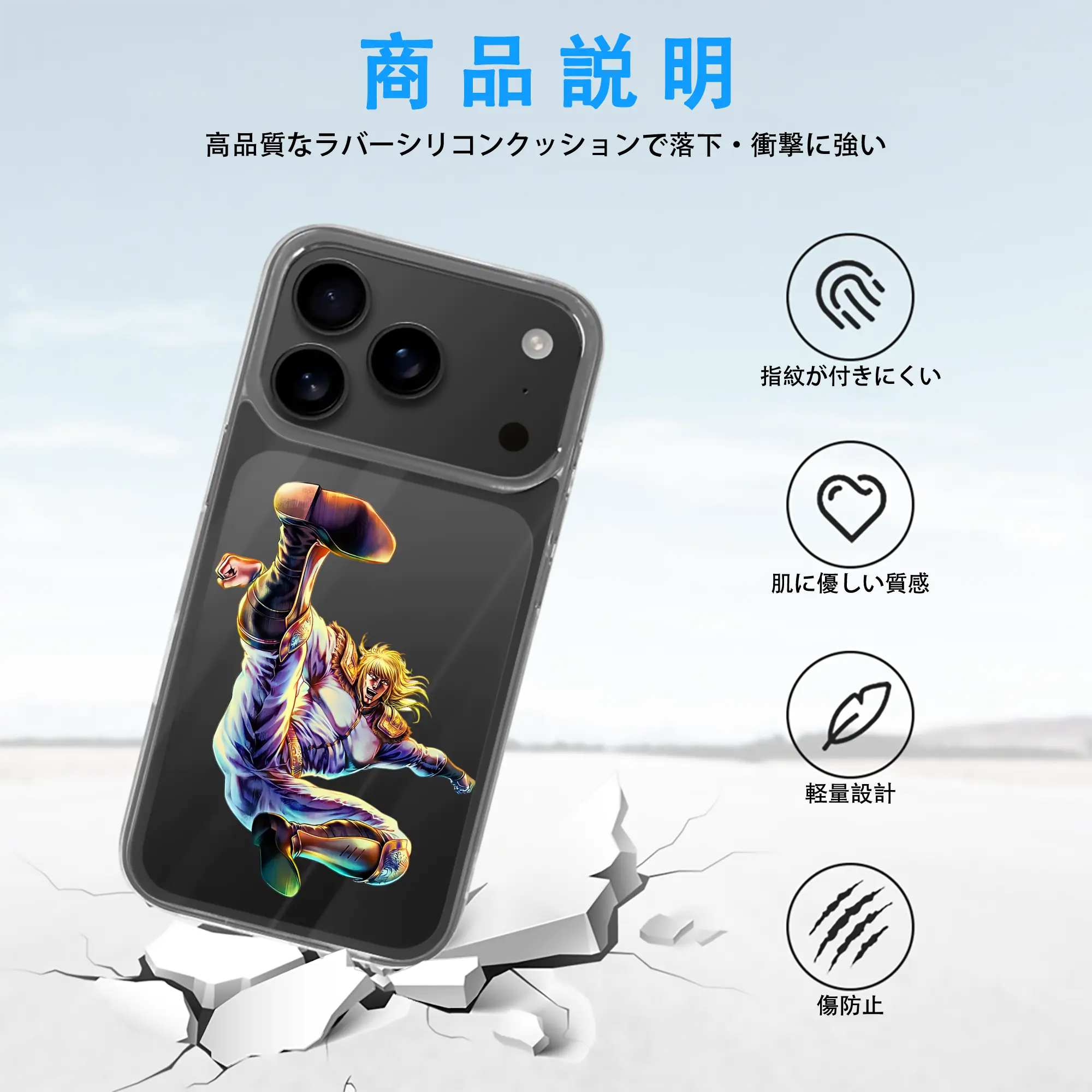 北斗の拳 グッズ,シン