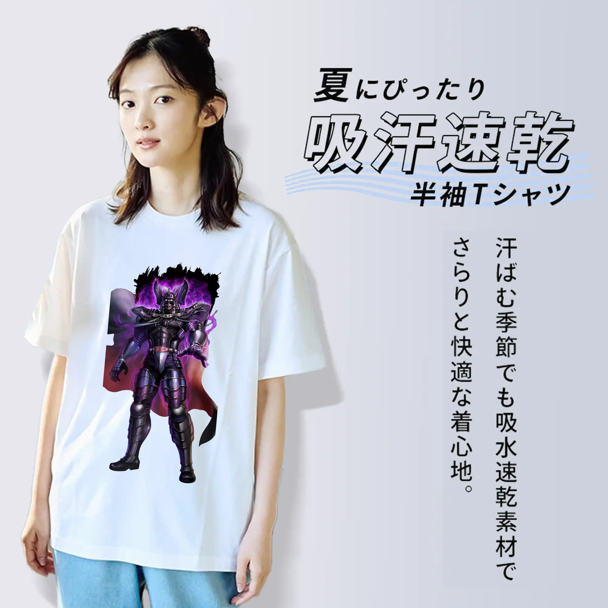 北斗の拳 グッズ,カイオウ