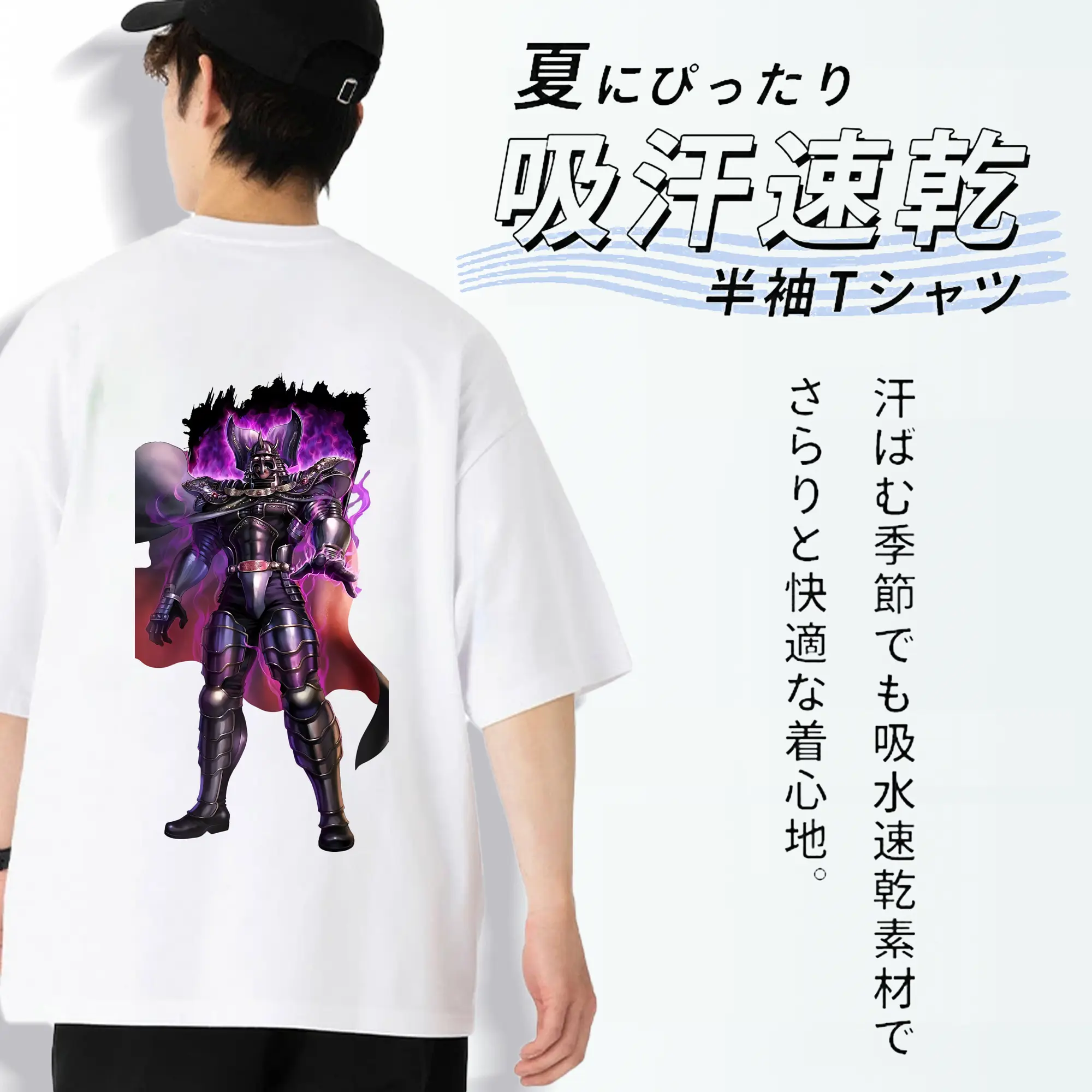 北斗の拳 グッズ,カイオウ