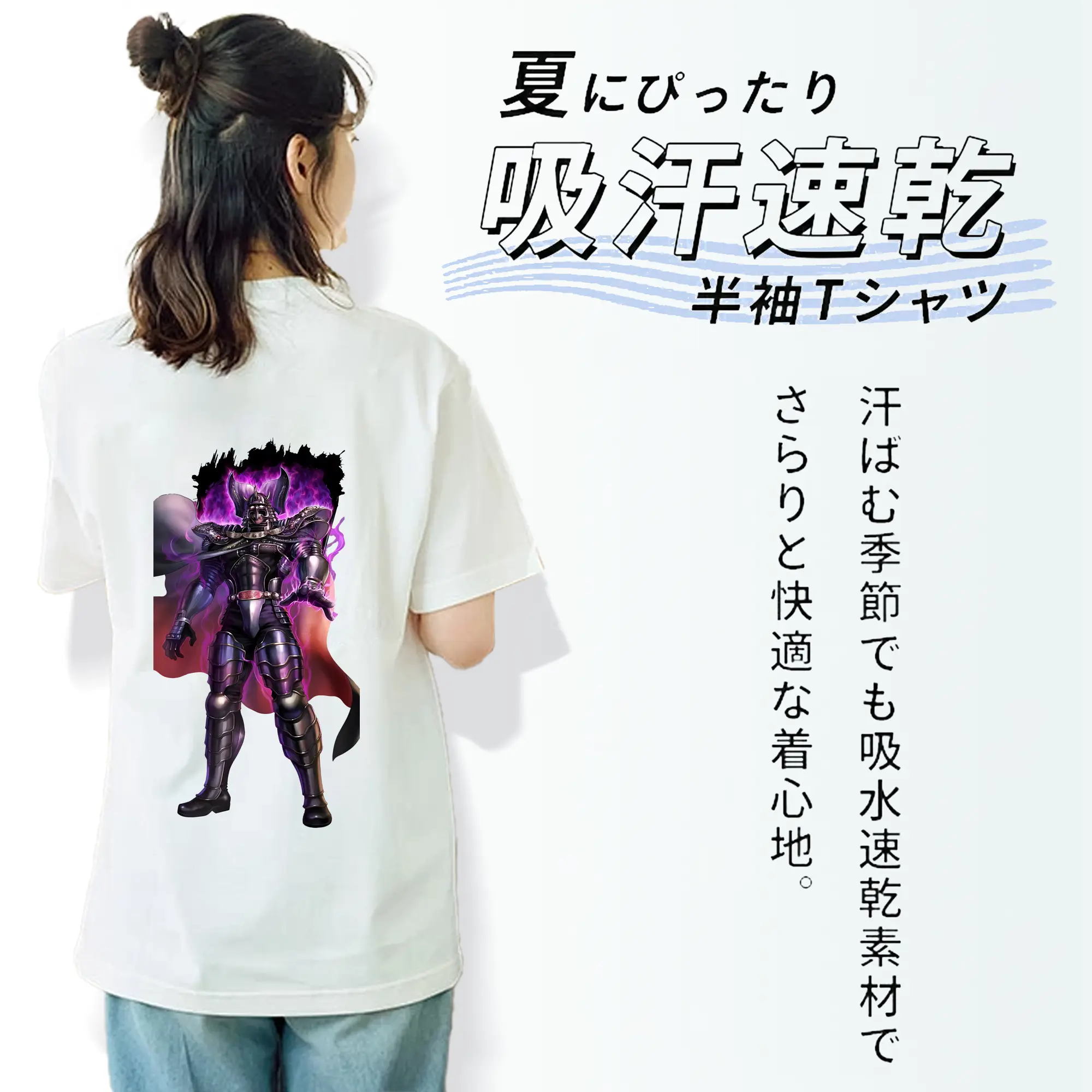 北斗の拳 グッズ,カイオウ