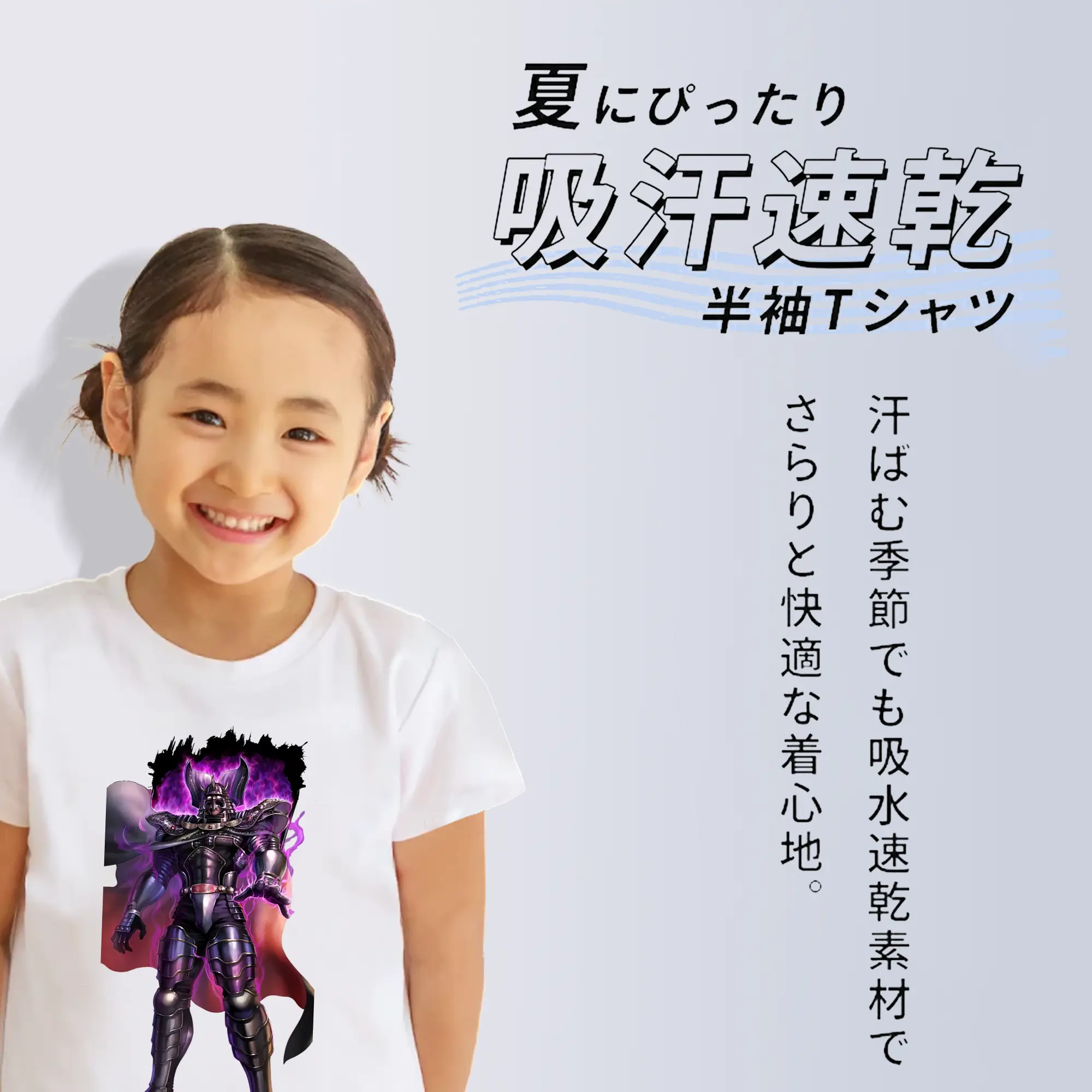 北斗の拳 グッズ,カイオウ