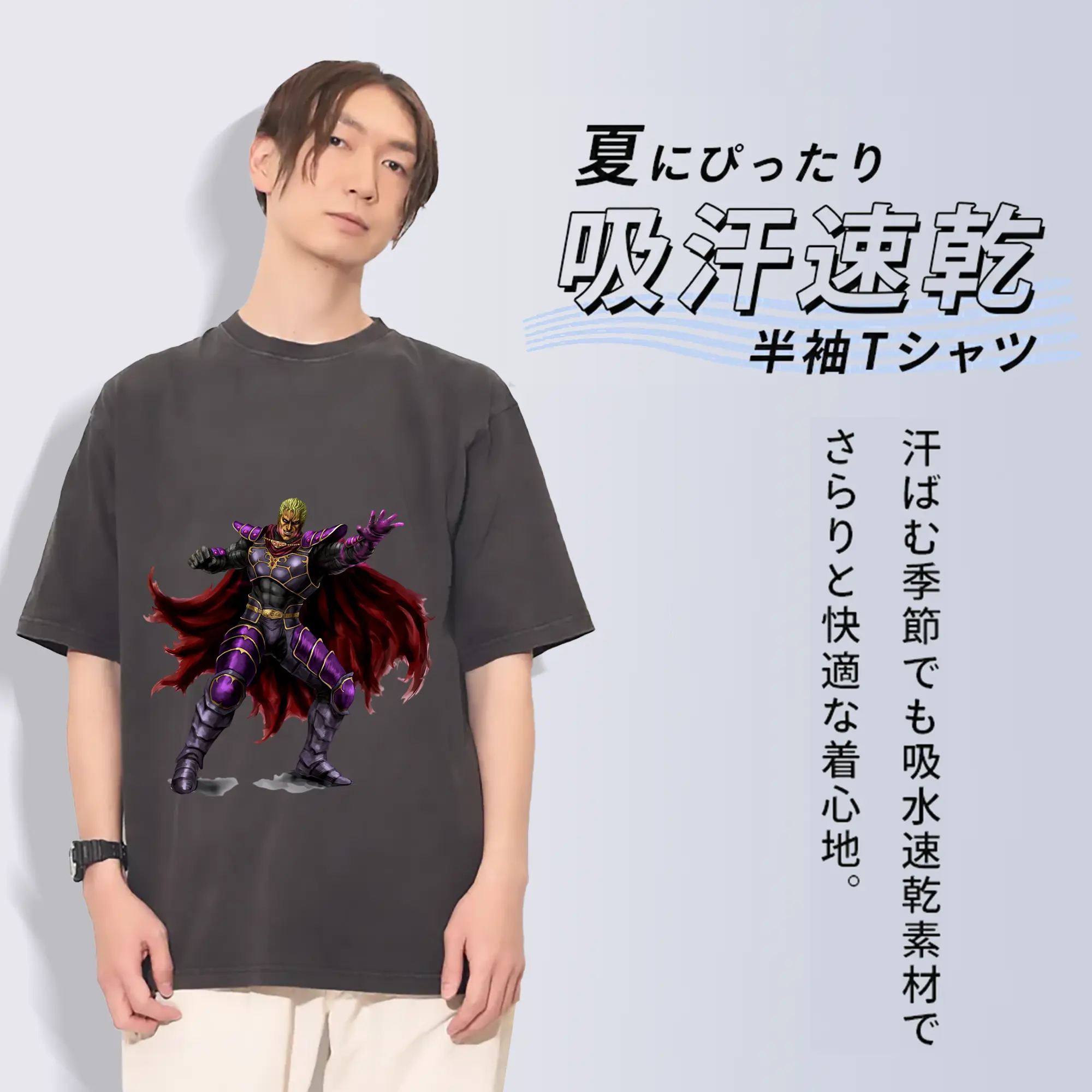 北斗の拳 グッズ,カイオウ