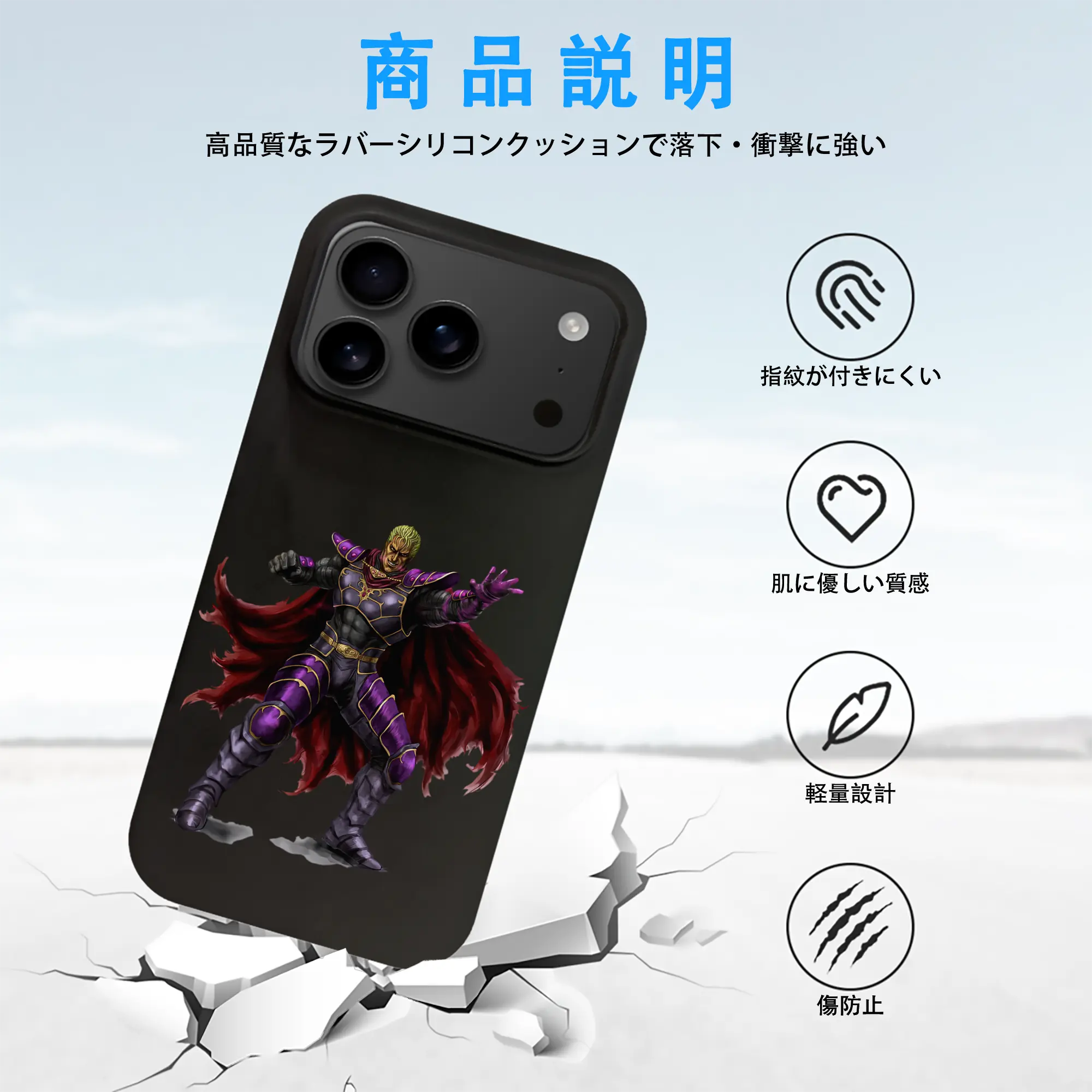 北斗の拳 グッズ,カイオウ