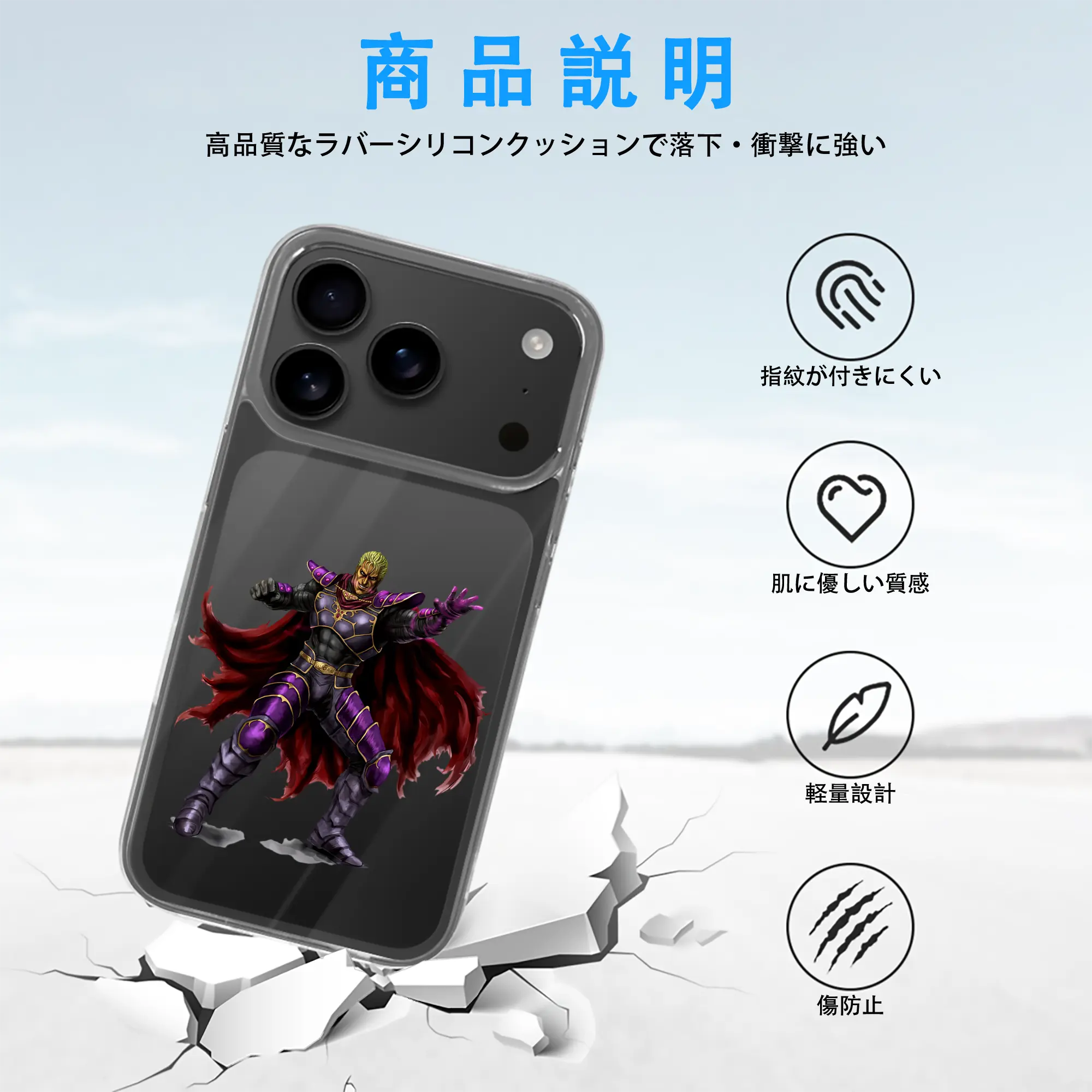 北斗の拳 グッズ,カイオウ