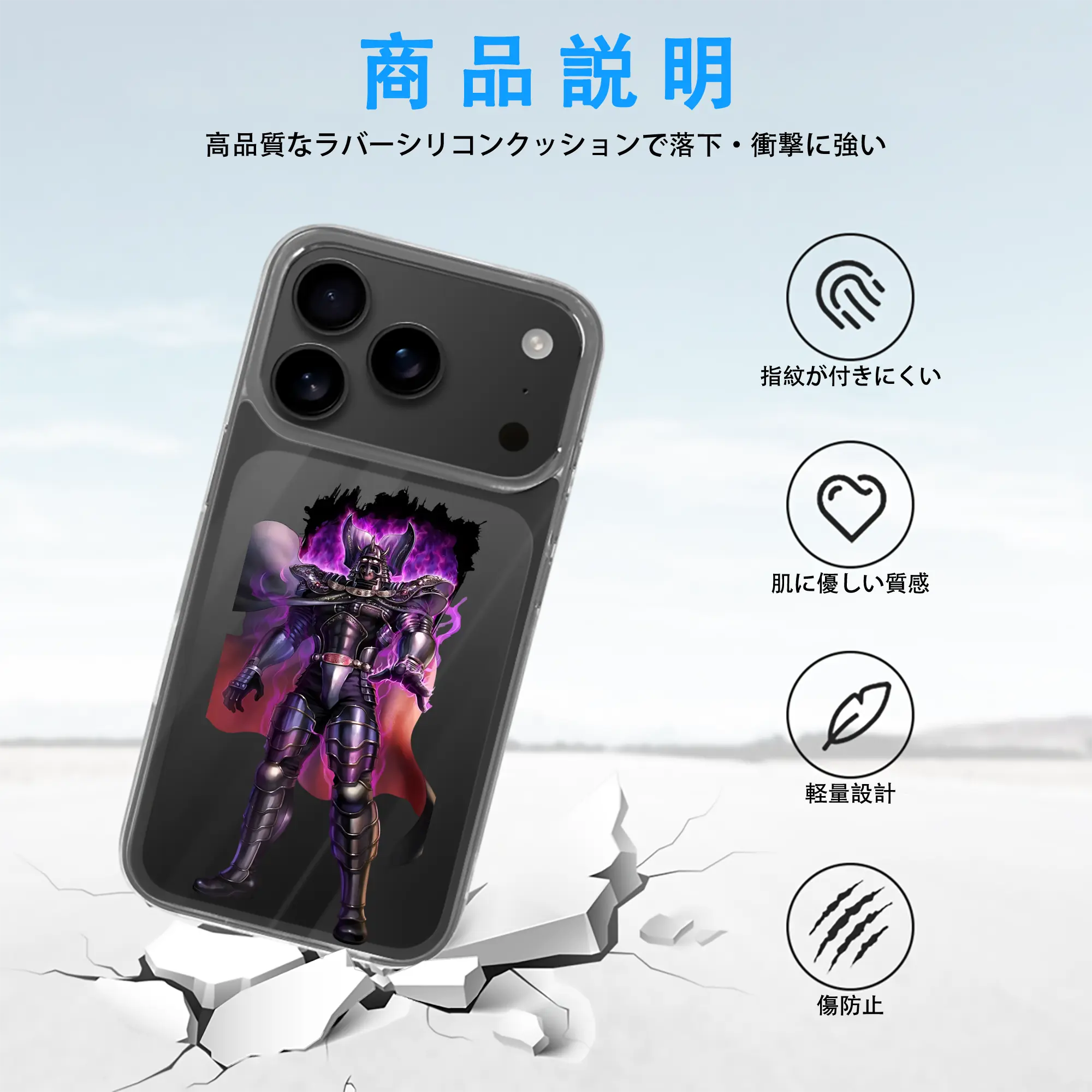 北斗の拳 グッズ,カイオウ