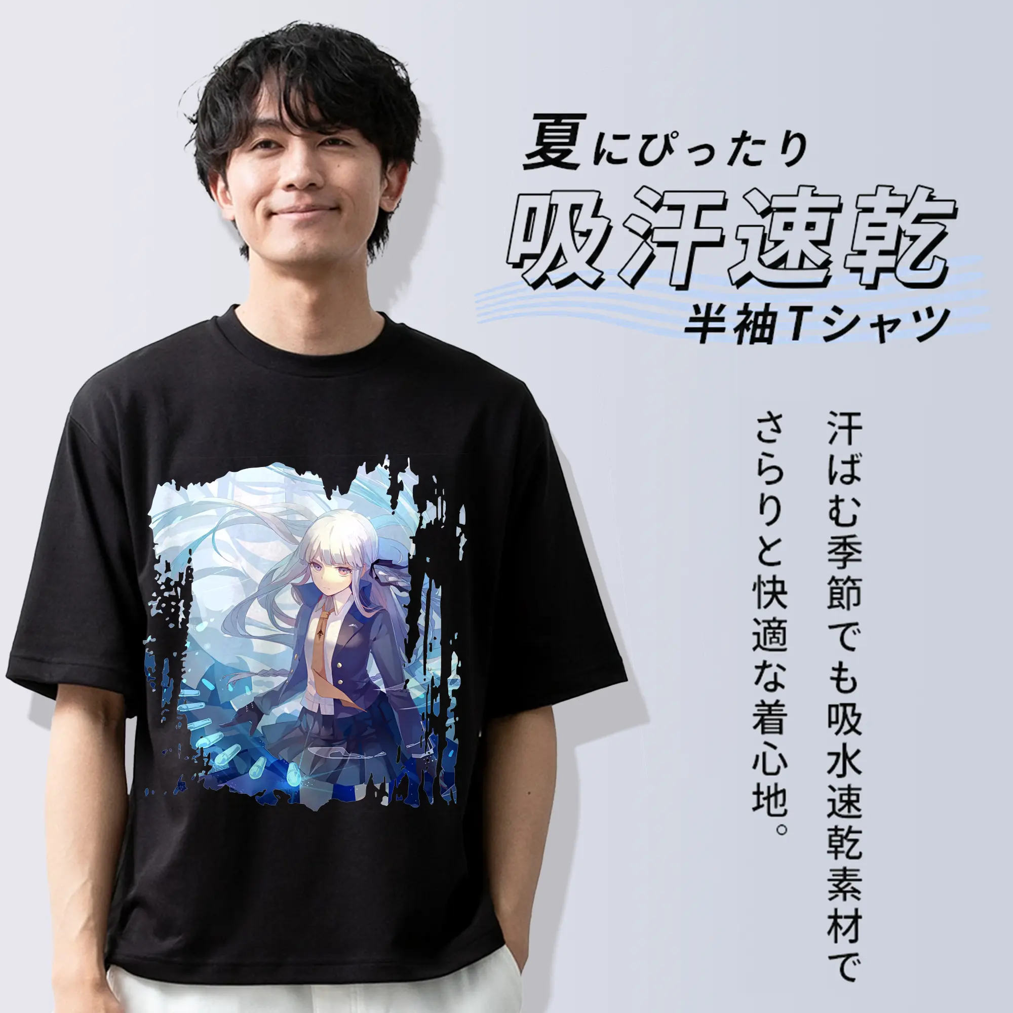 ダンガンロンパ グッズ,霧切響子