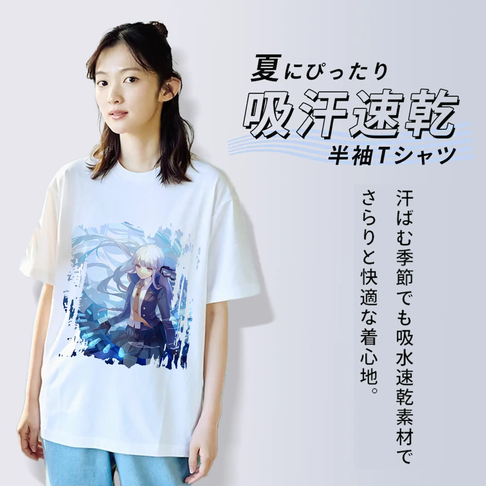 ダンガンロンパ グッズ,霧切響子