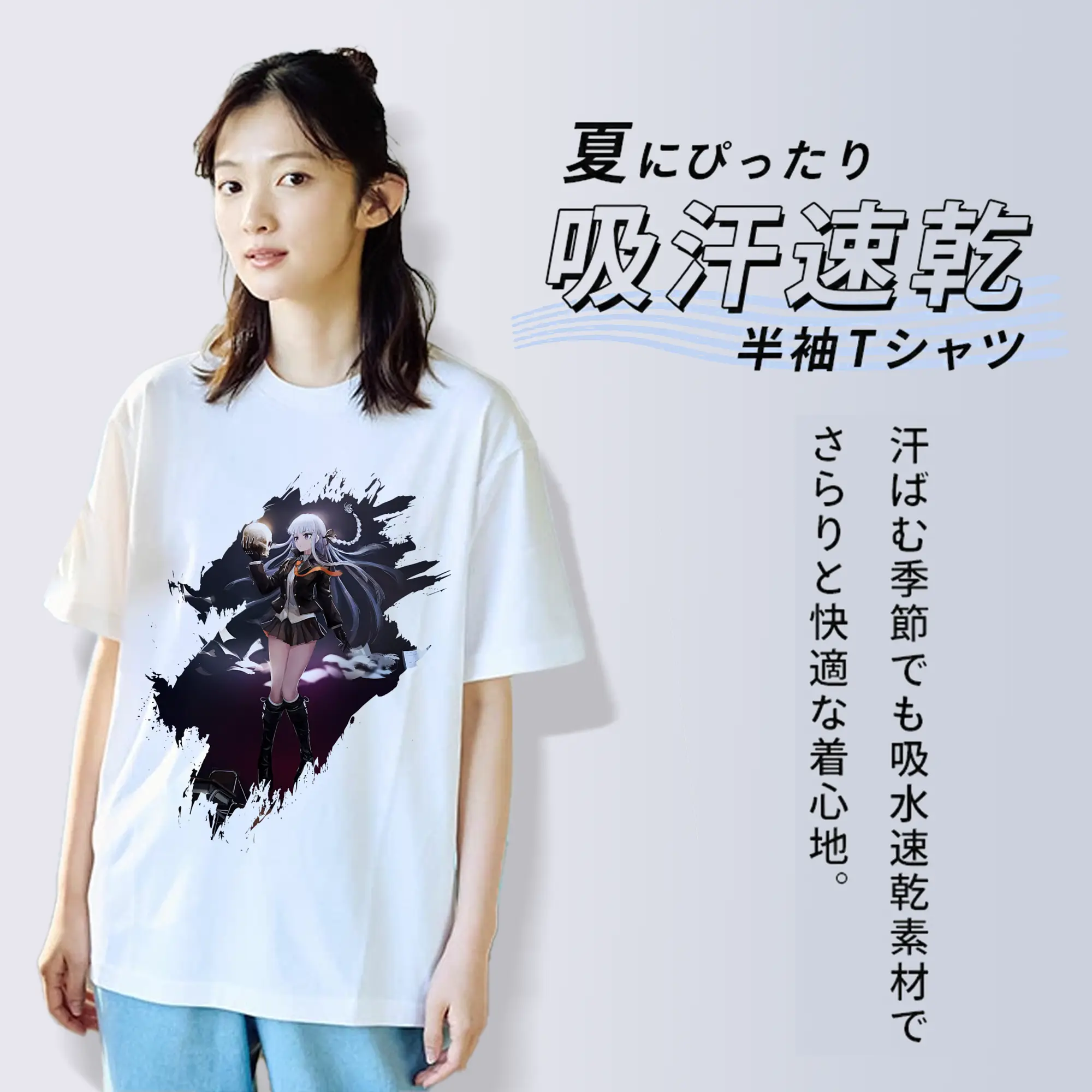 ダンガンロンパ グッズ,霧切響子