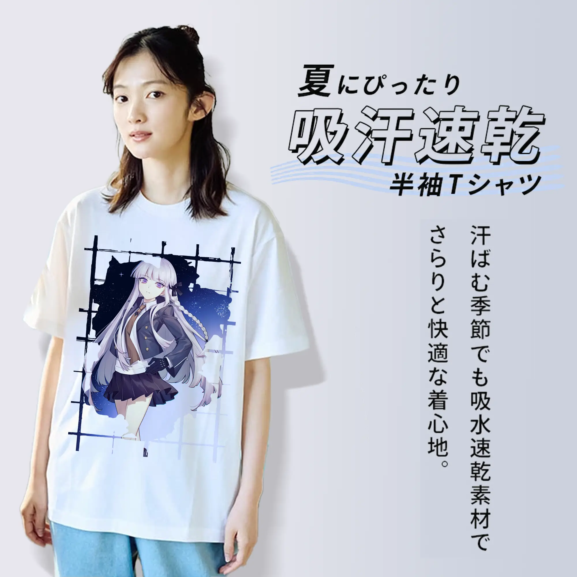 ダンガンロンパ グッズ,霧切響子