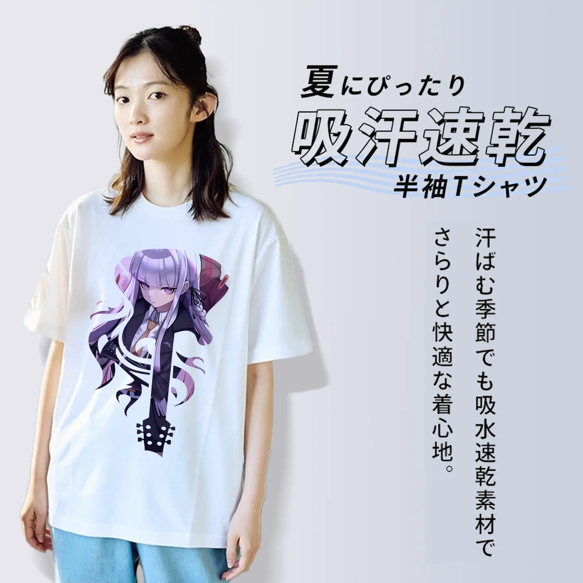 ダンガンロンパ グッズ,霧切響子