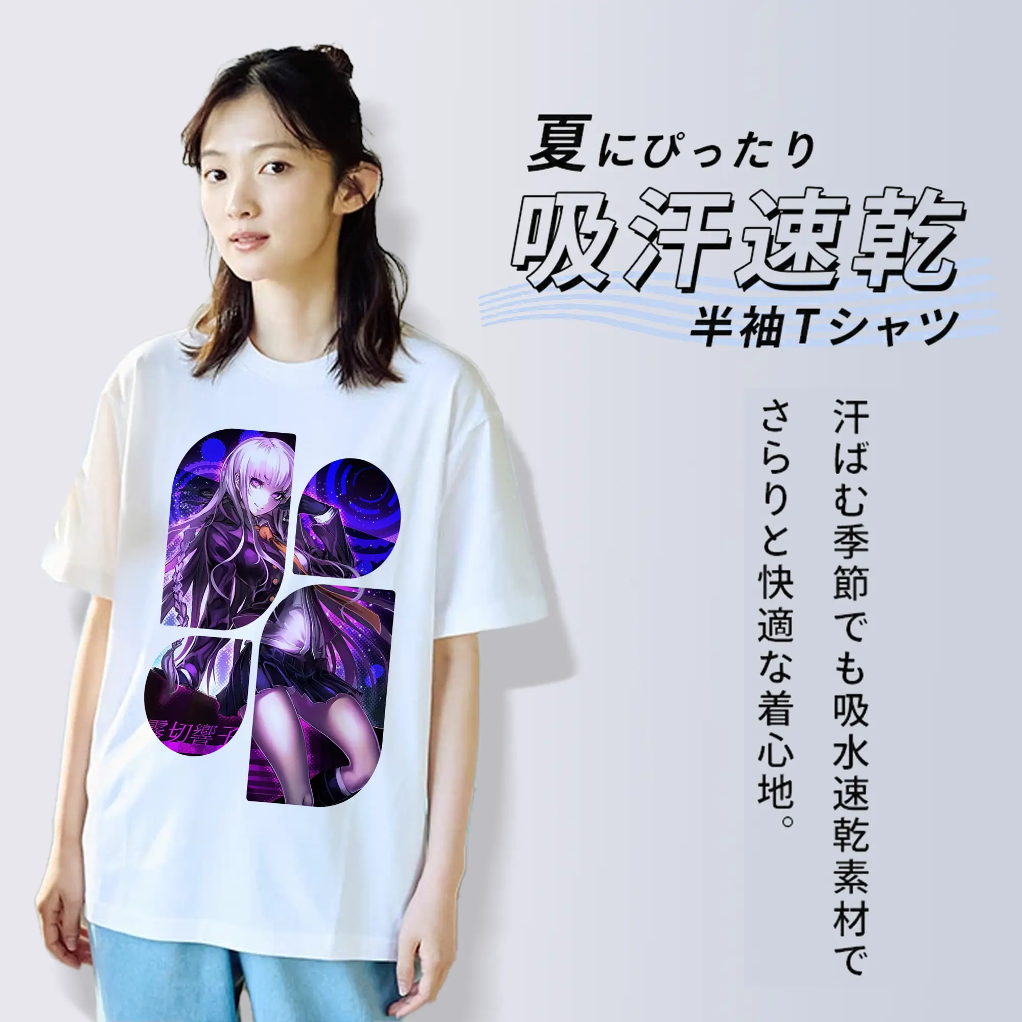 ダンガンロンパ グッズ,霧切響子