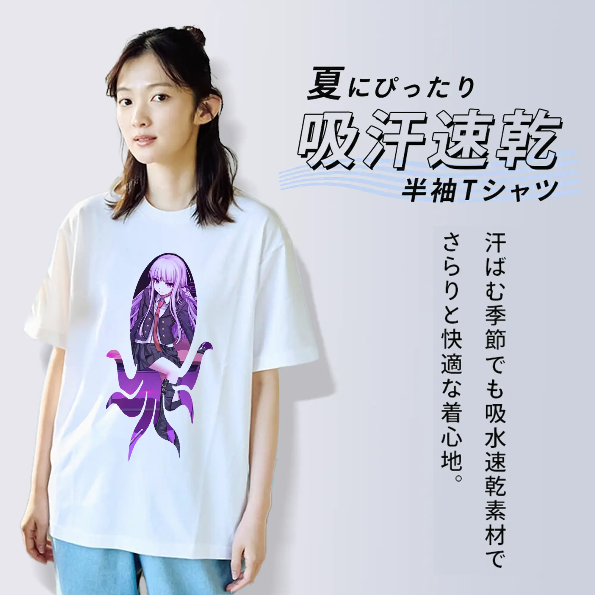 ダンガンロンパ グッズ,霧切響子