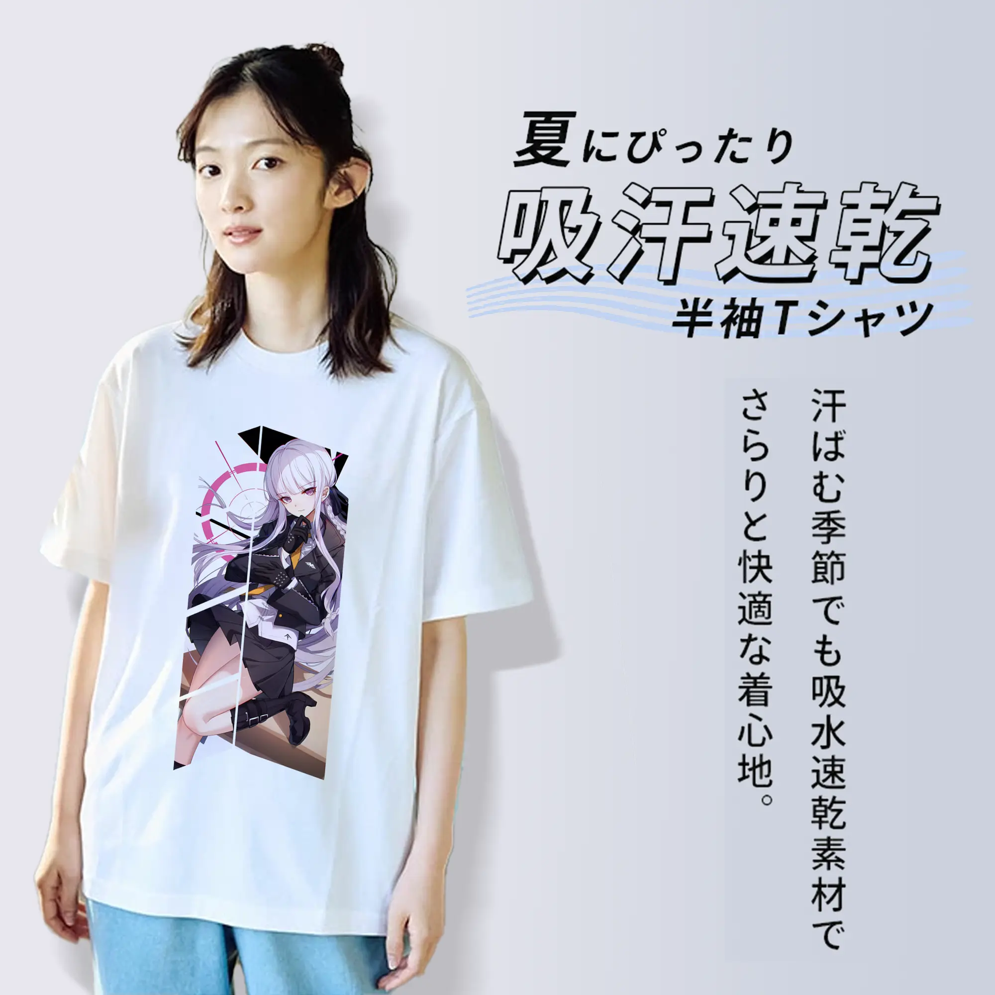 ダンガンロンパ グッズ,霧切響子