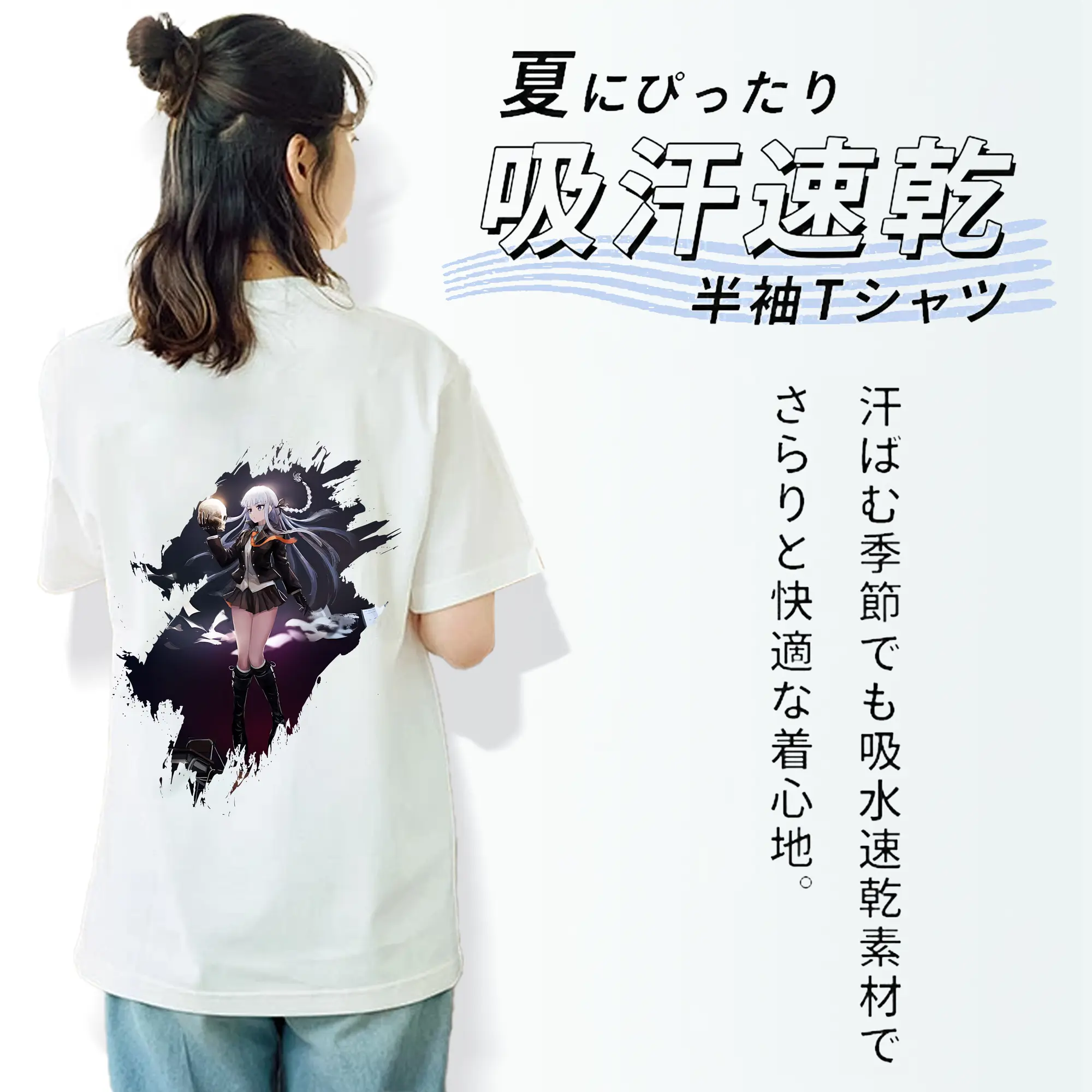 ダンガンロンパ グッズ,霧切響子