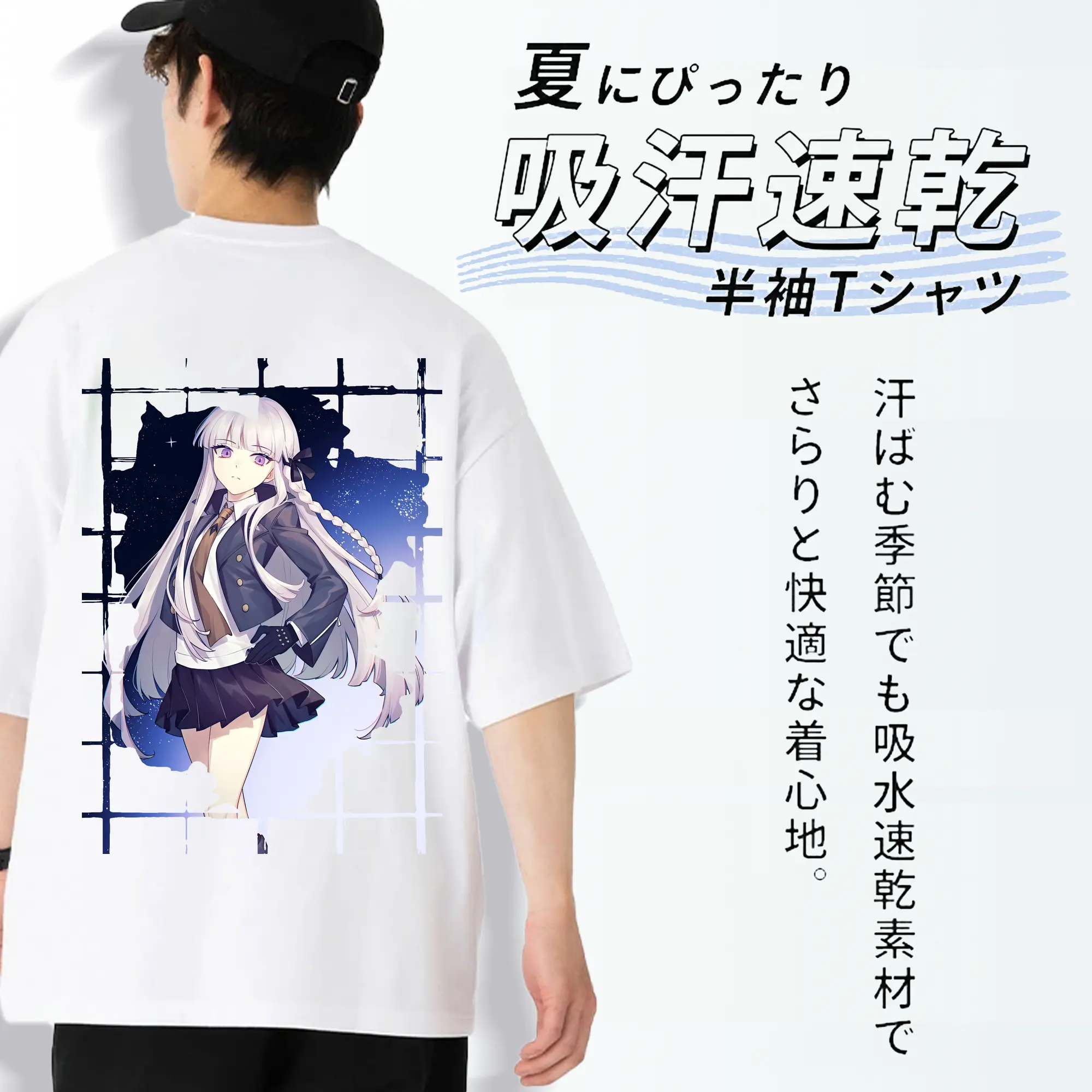 ダンガンロンパ グッズ,霧切響子