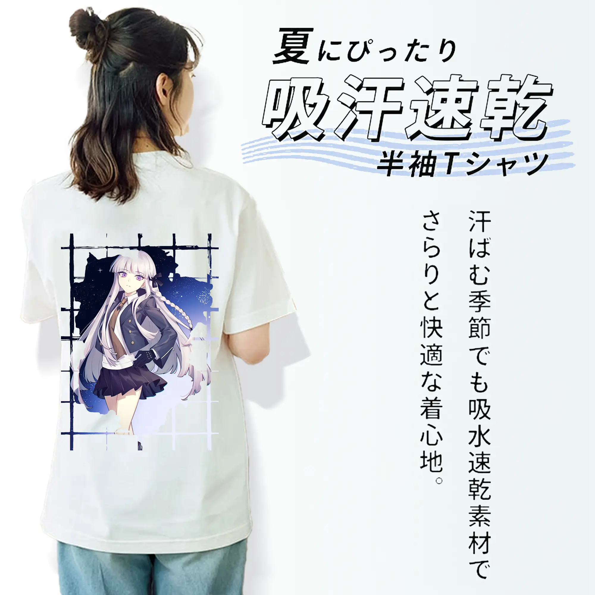 ダンガンロンパ グッズ,霧切響子