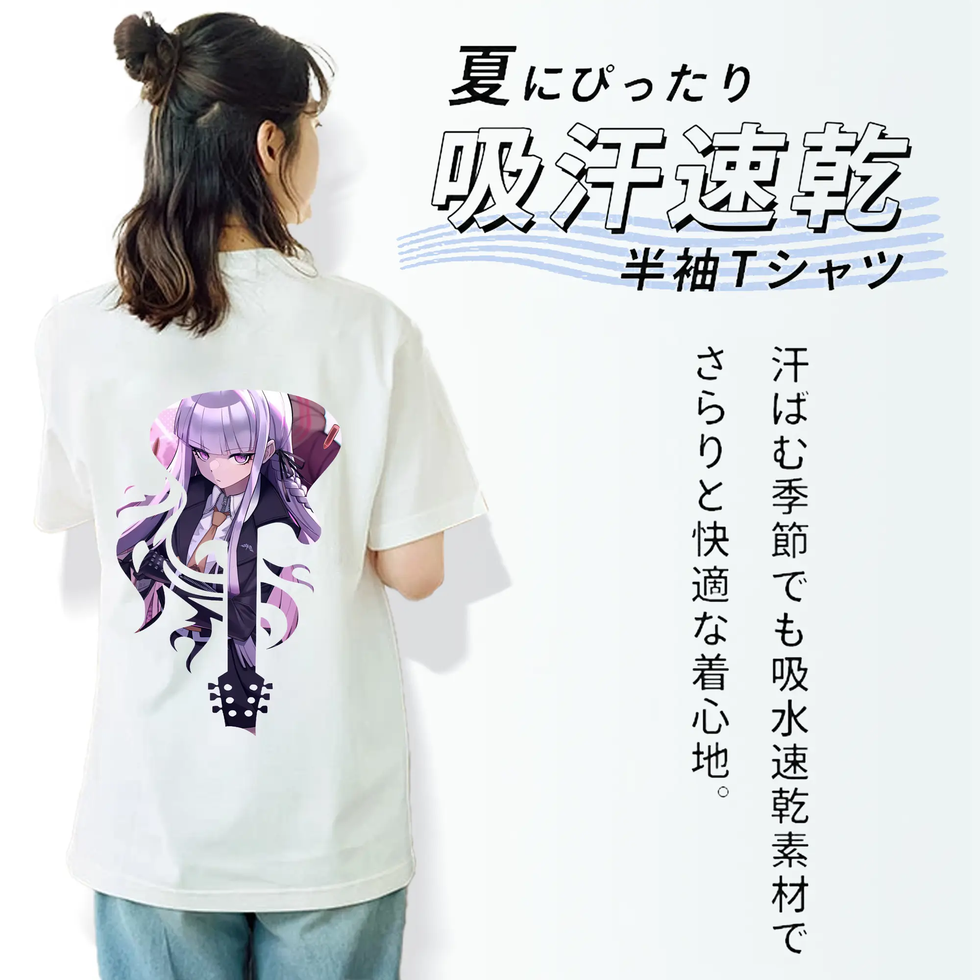 ダンガンロンパ グッズ,霧切響子