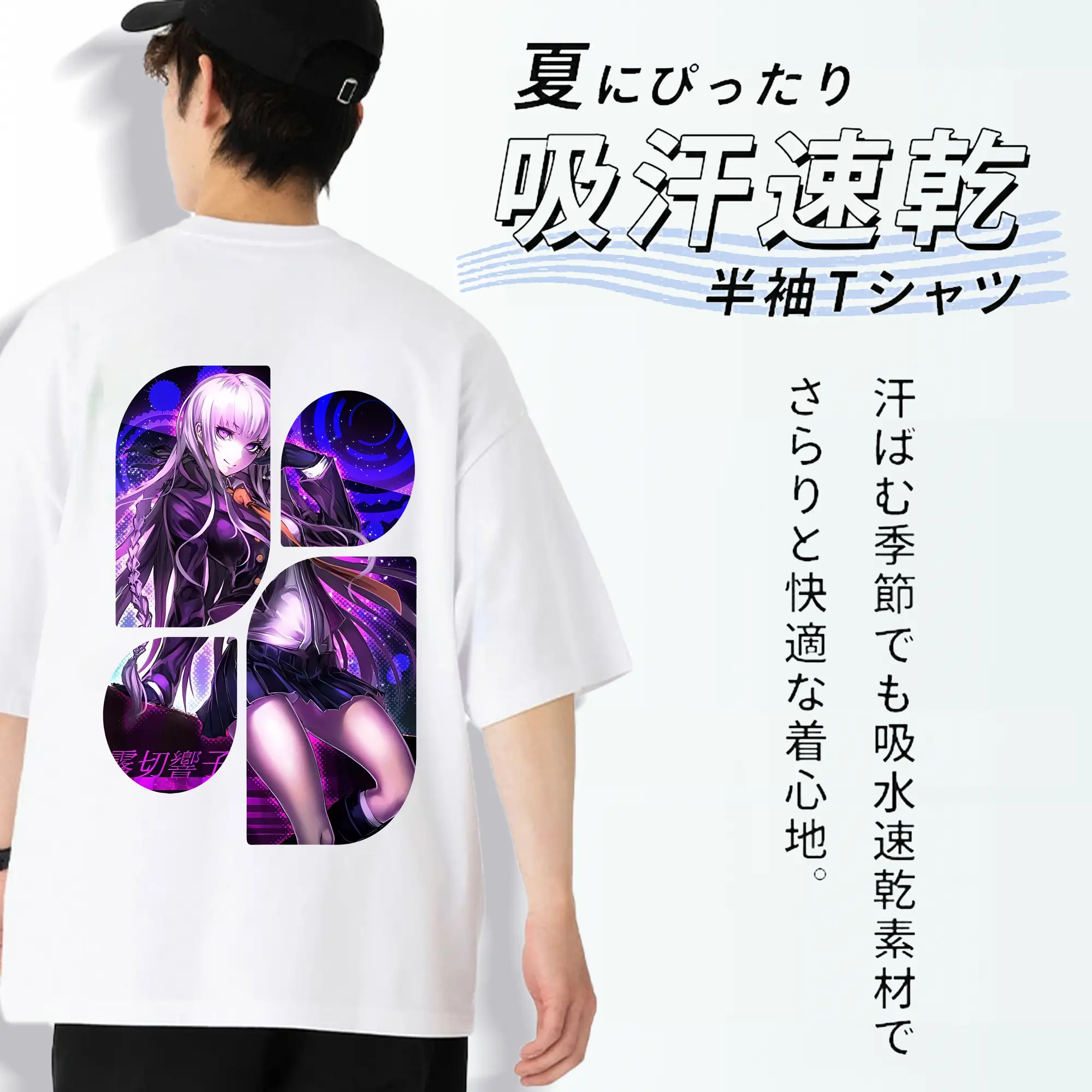 ダンガンロンパ グッズ,霧切響子