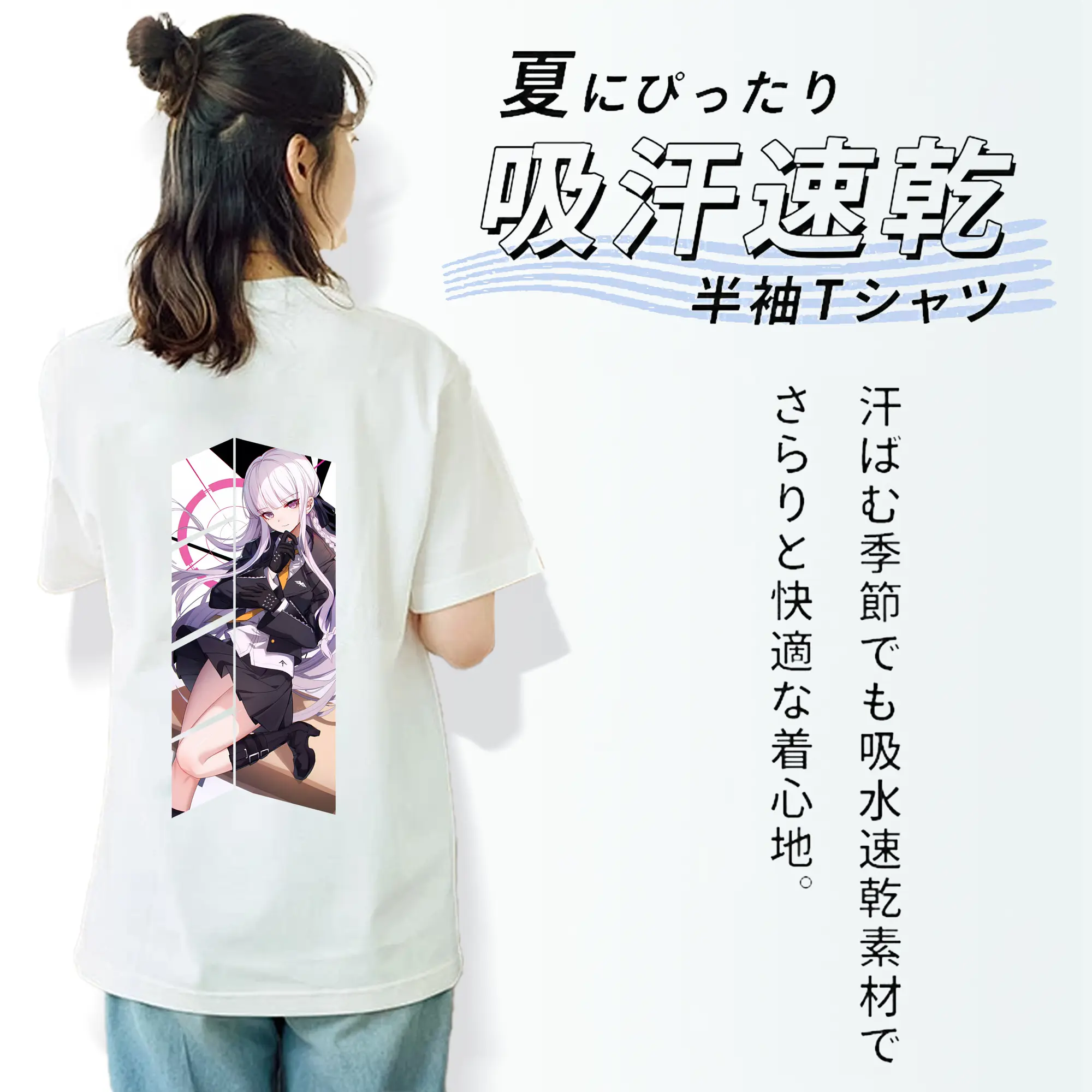 ダンガンロンパ グッズ,霧切響子