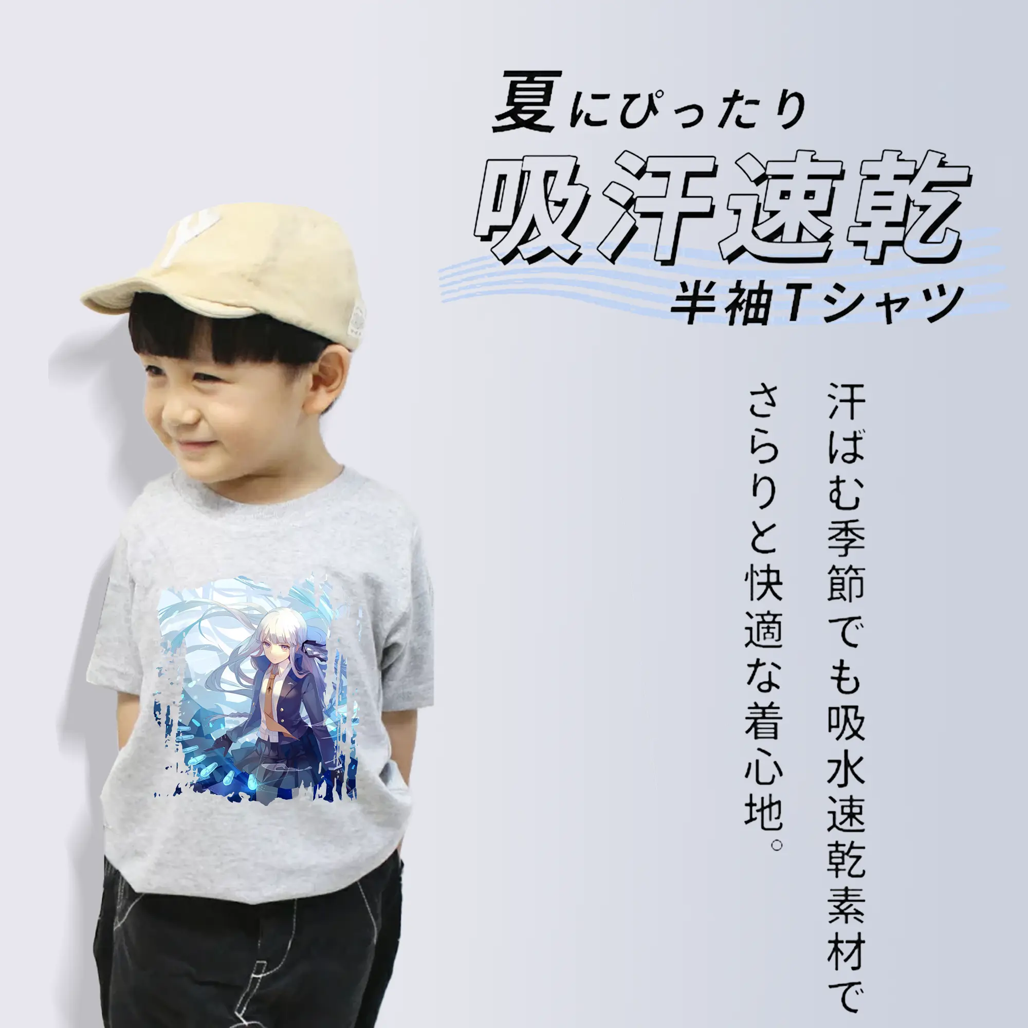 ダンガンロンパ グッズ,霧切響子