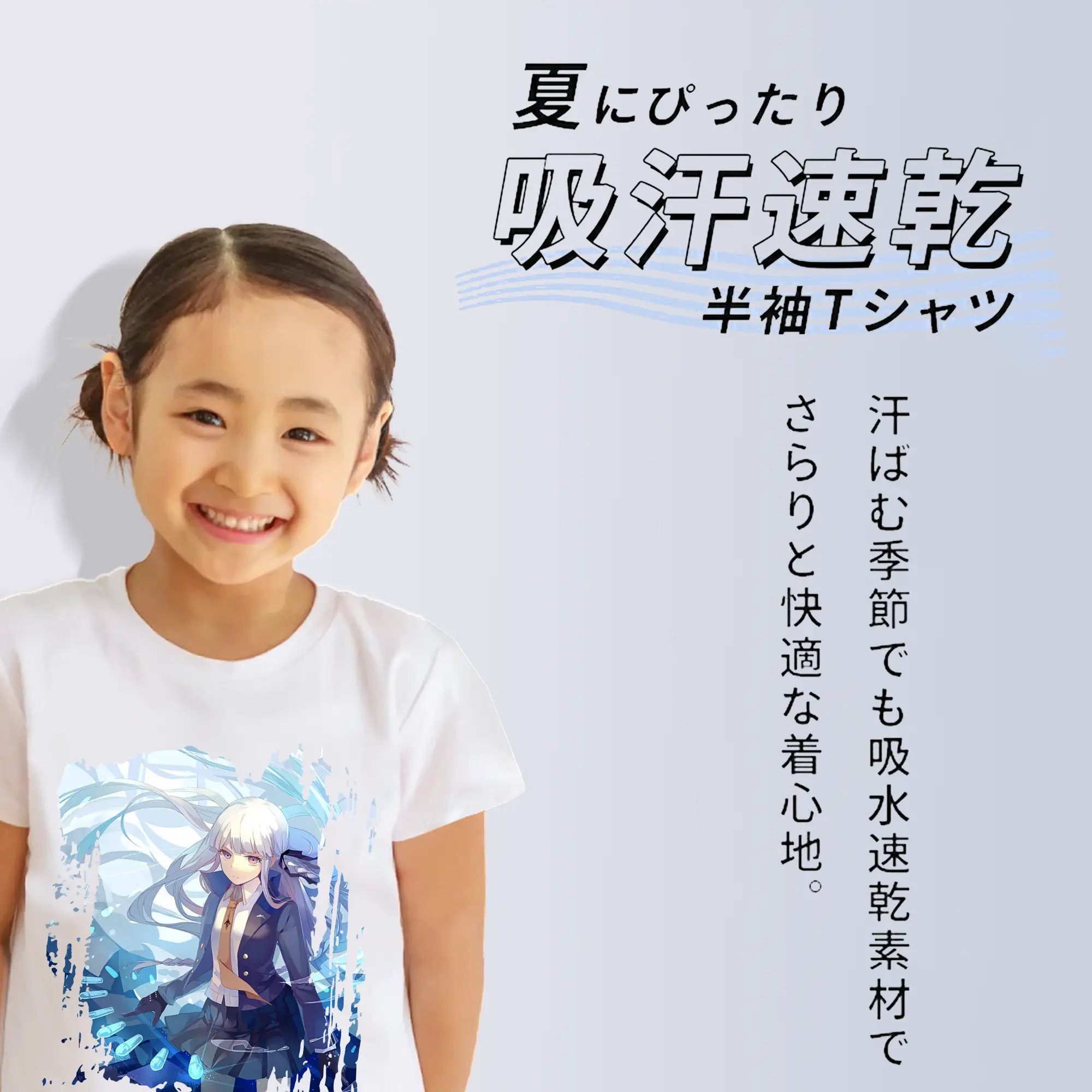 ダンガンロンパ グッズ,霧切響子