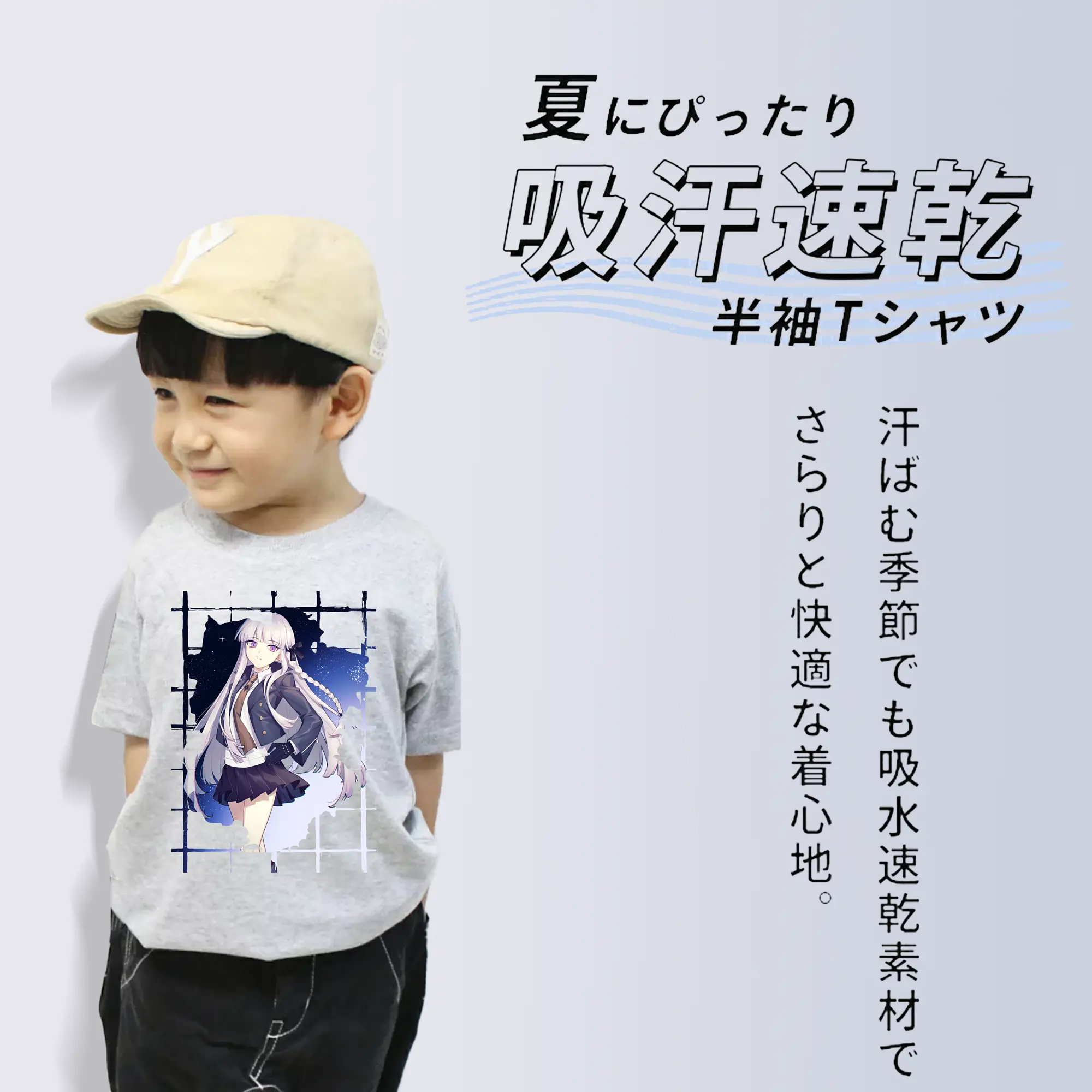 ダンガンロンパ グッズ,霧切響子