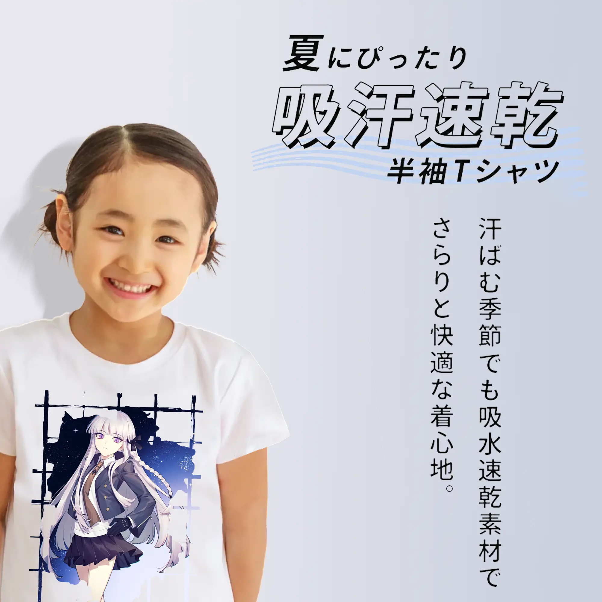 ダンガンロンパ グッズ,霧切響子