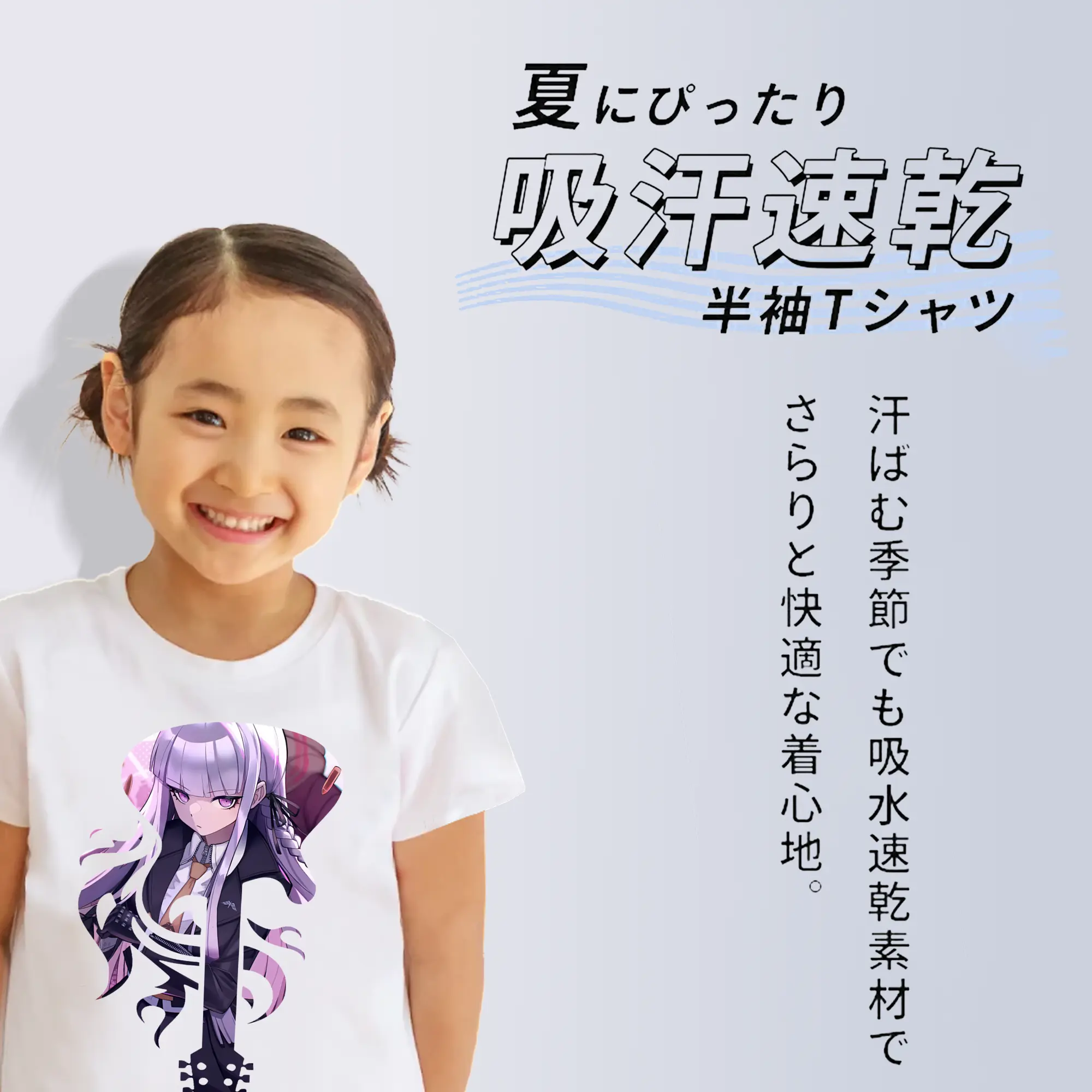 ダンガンロンパ グッズ,霧切響子