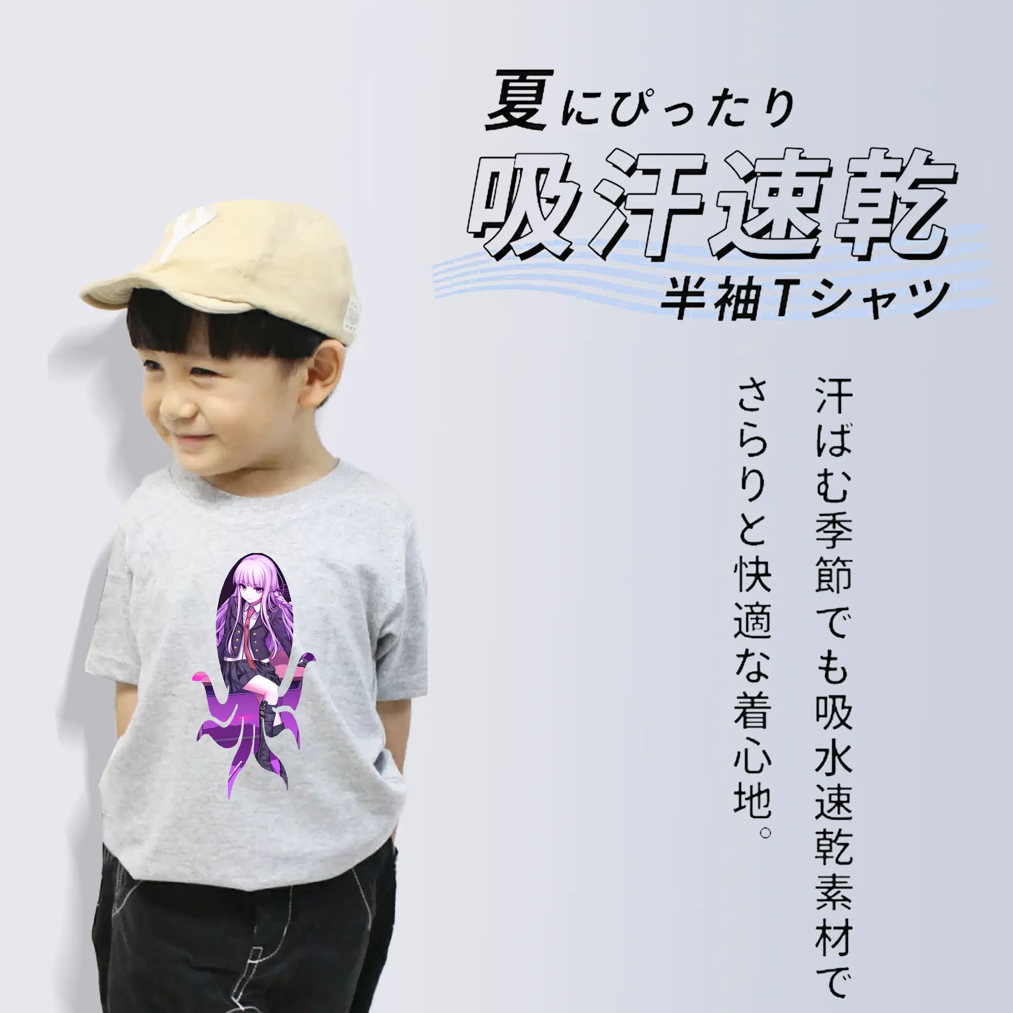 ダンガンロンパ グッズ,霧切響子