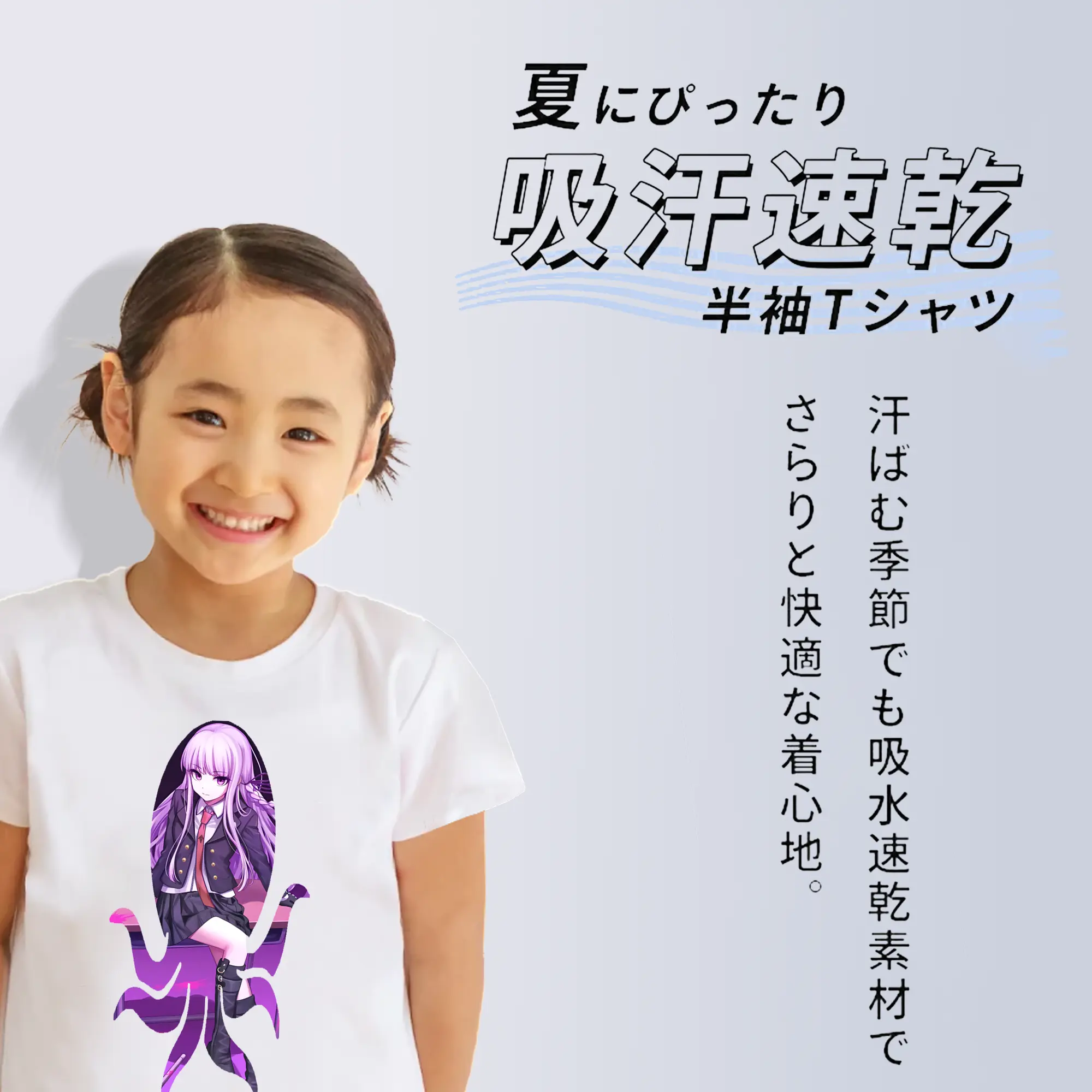 ダンガンロンパ グッズ,霧切響子