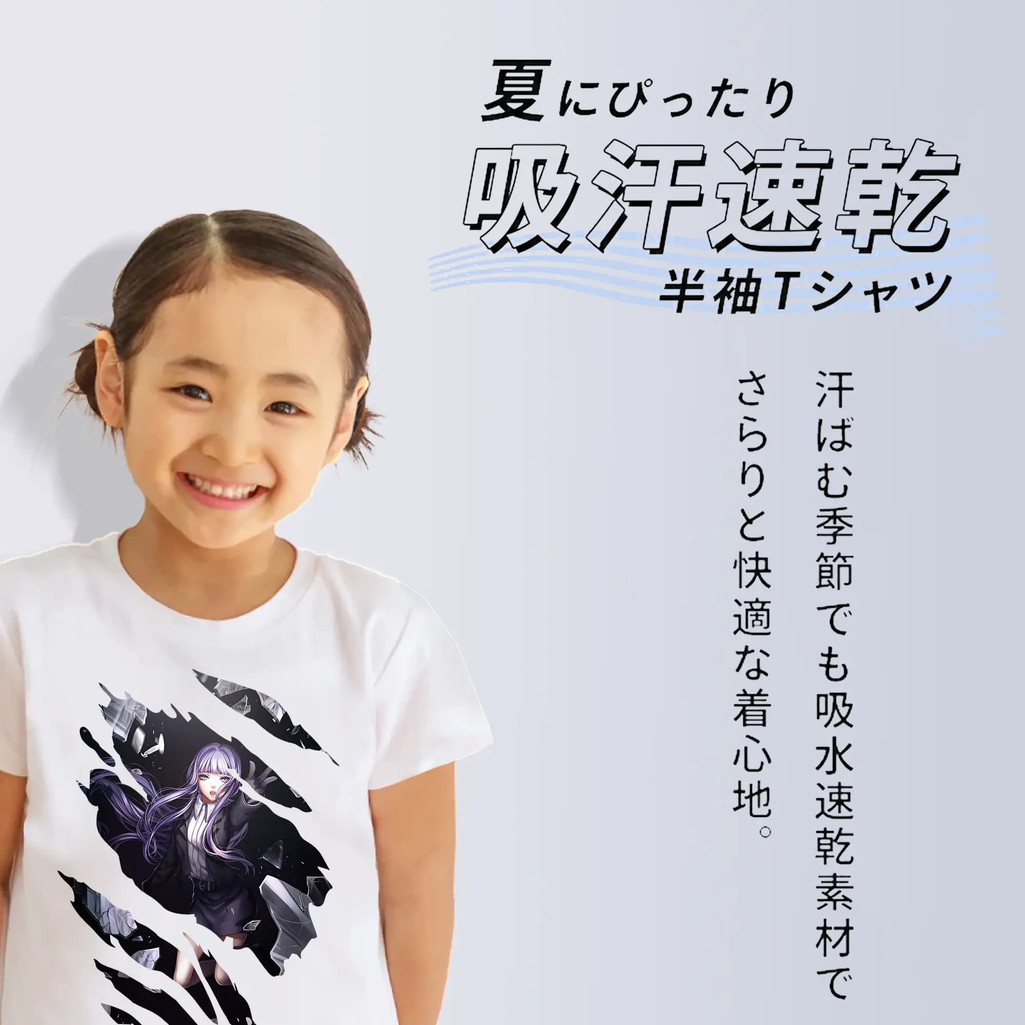 ダンガンロンパ グッズ,霧切響子