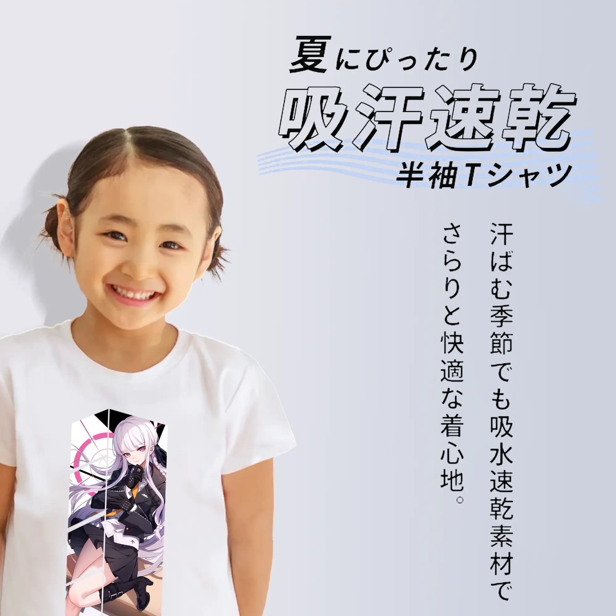 ダンガンロンパ グッズ,霧切響子