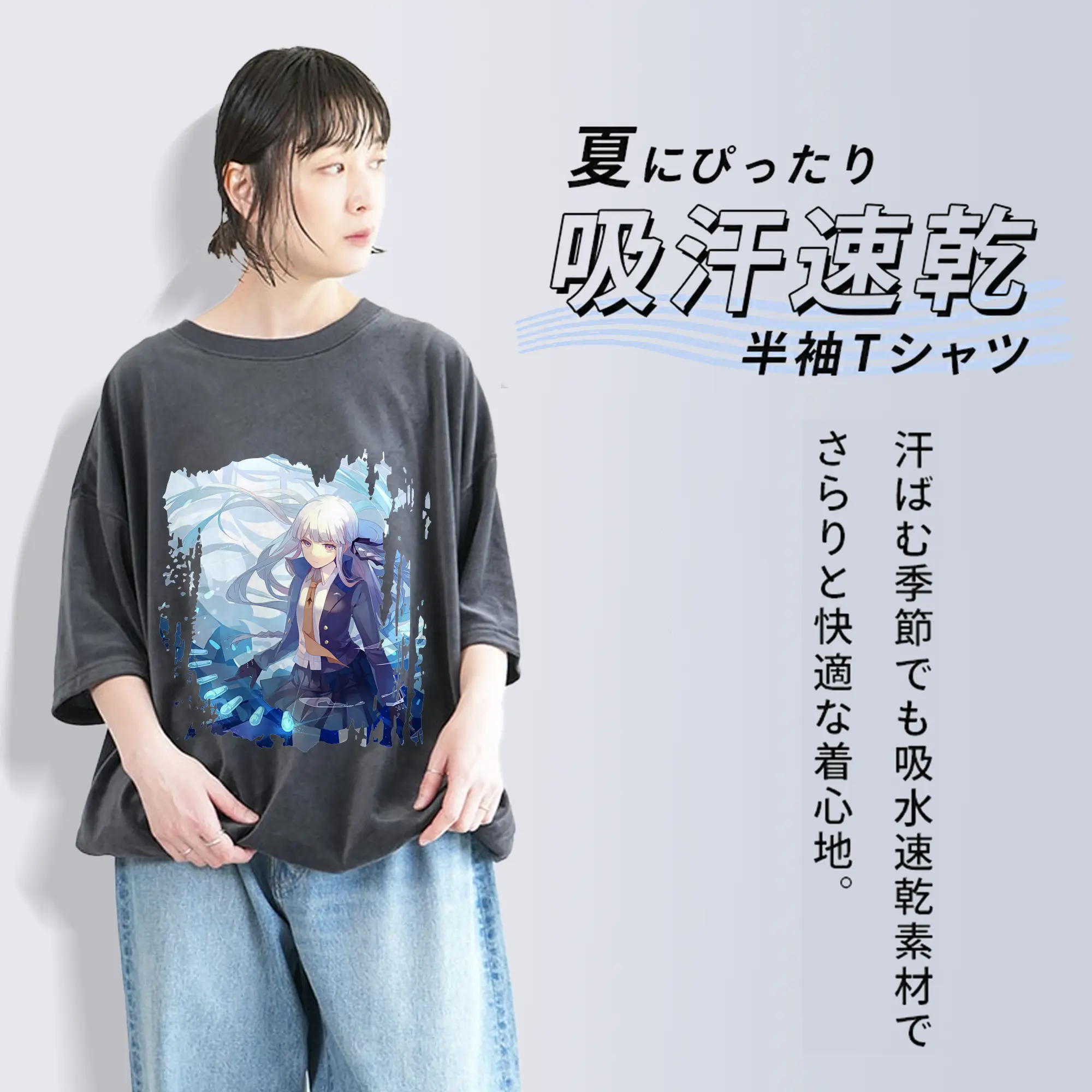 ダンガンロンパ グッズ,霧切響子