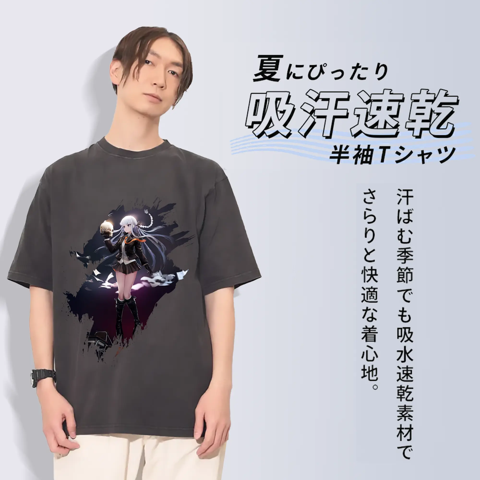 ダンガンロンパ グッズ,霧切響子