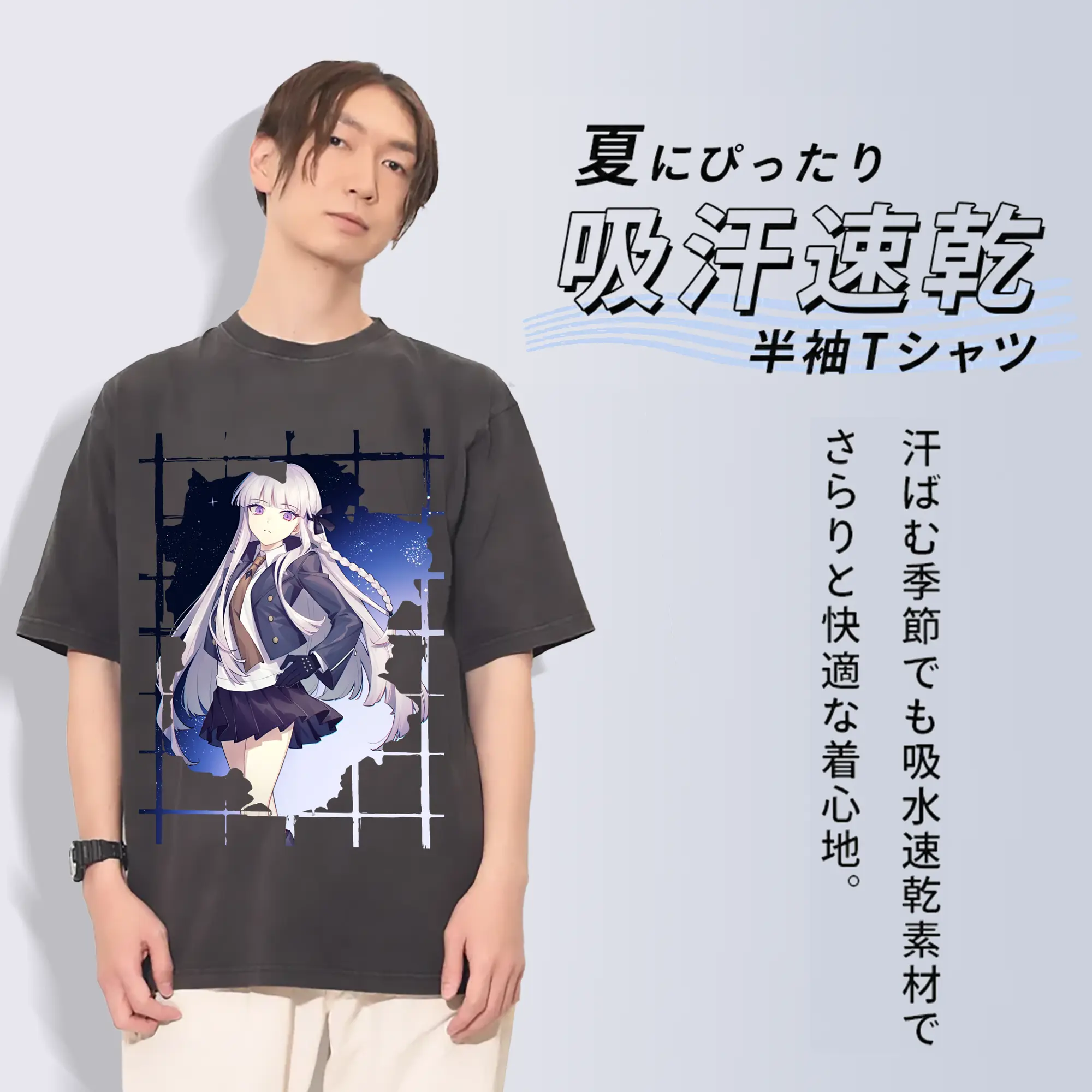 ダンガンロンパ グッズ,霧切響子