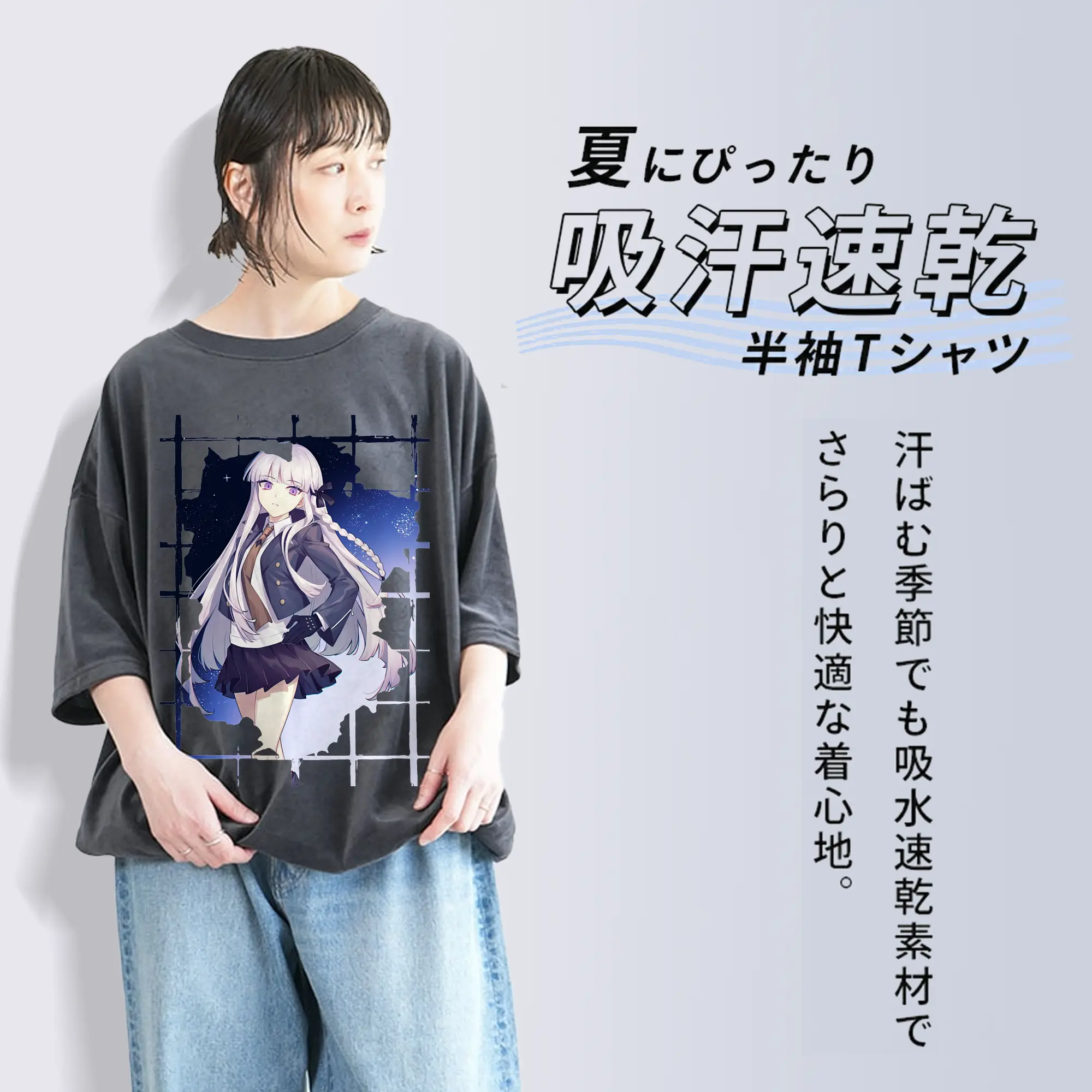 ダンガンロンパ グッズ,霧切響子