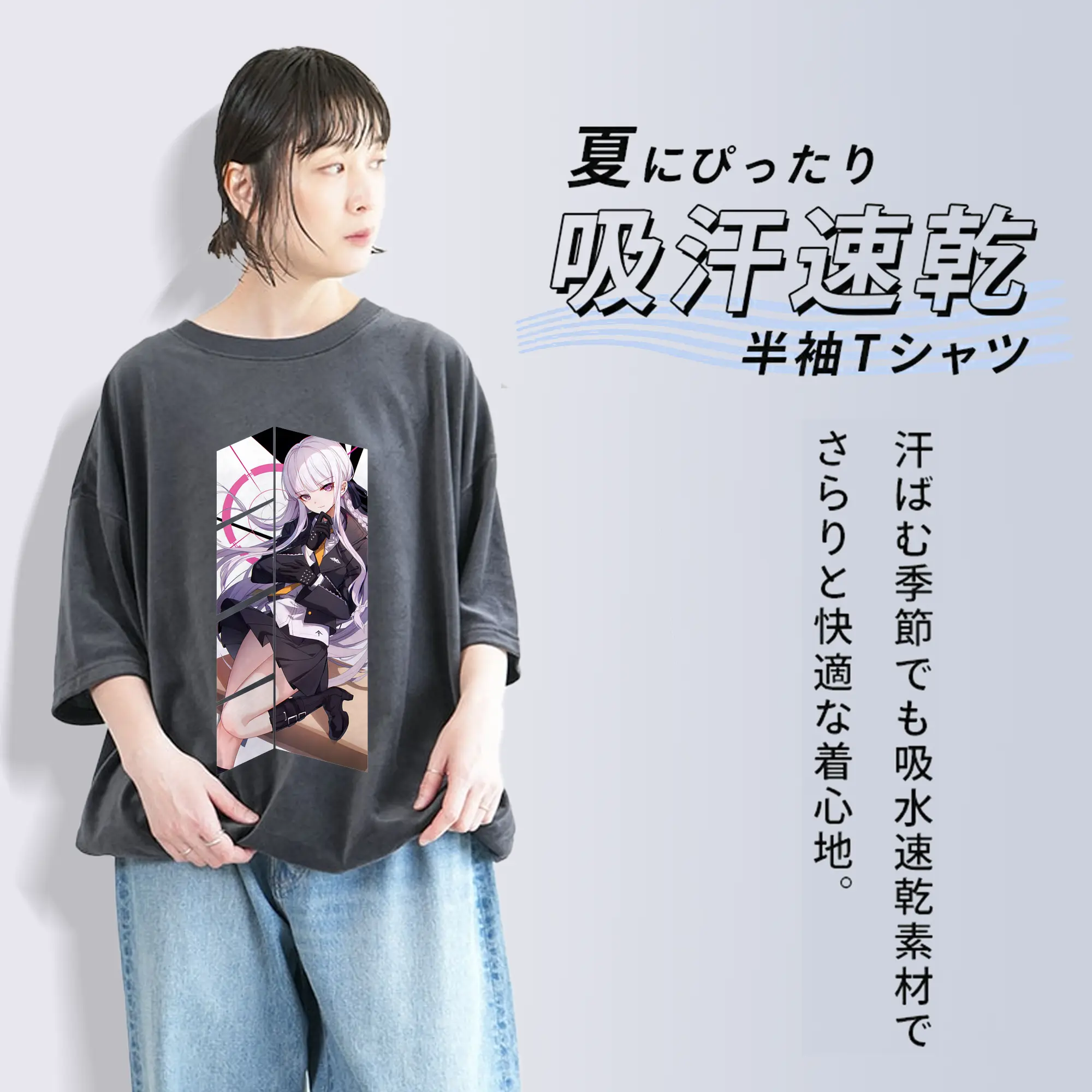 ダンガンロンパ グッズ,霧切響子