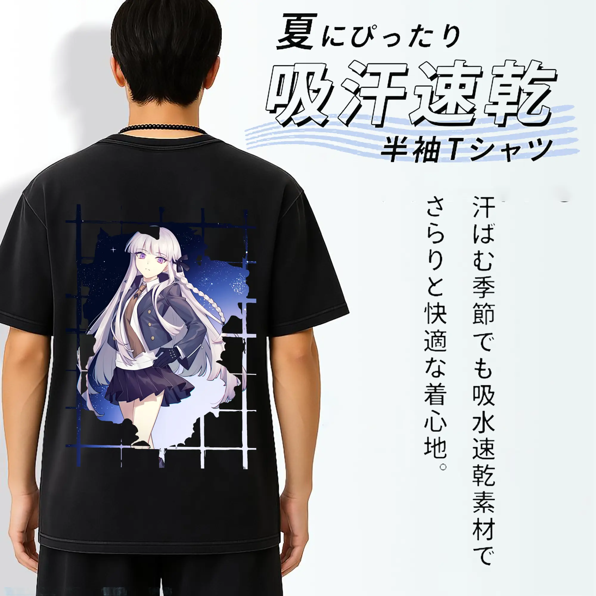 ダンガンロンパ グッズ,霧切響子