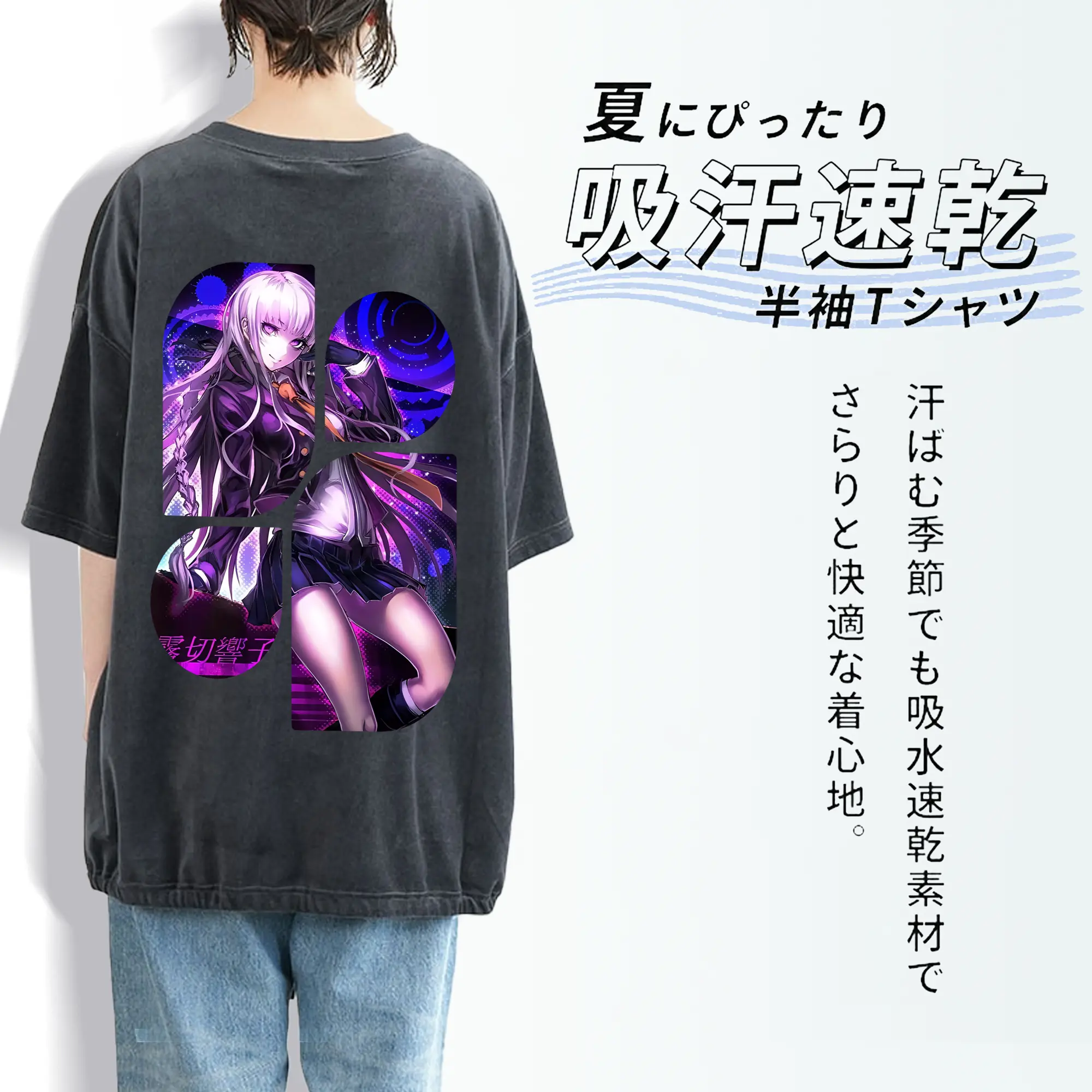 ダンガンロンパ グッズ,霧切響子