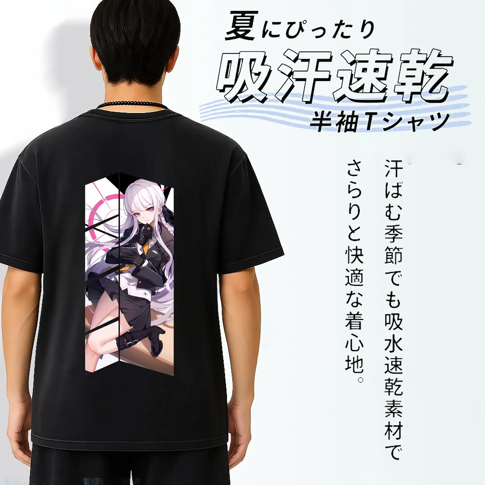 ダンガンロンパ グッズ,霧切響子