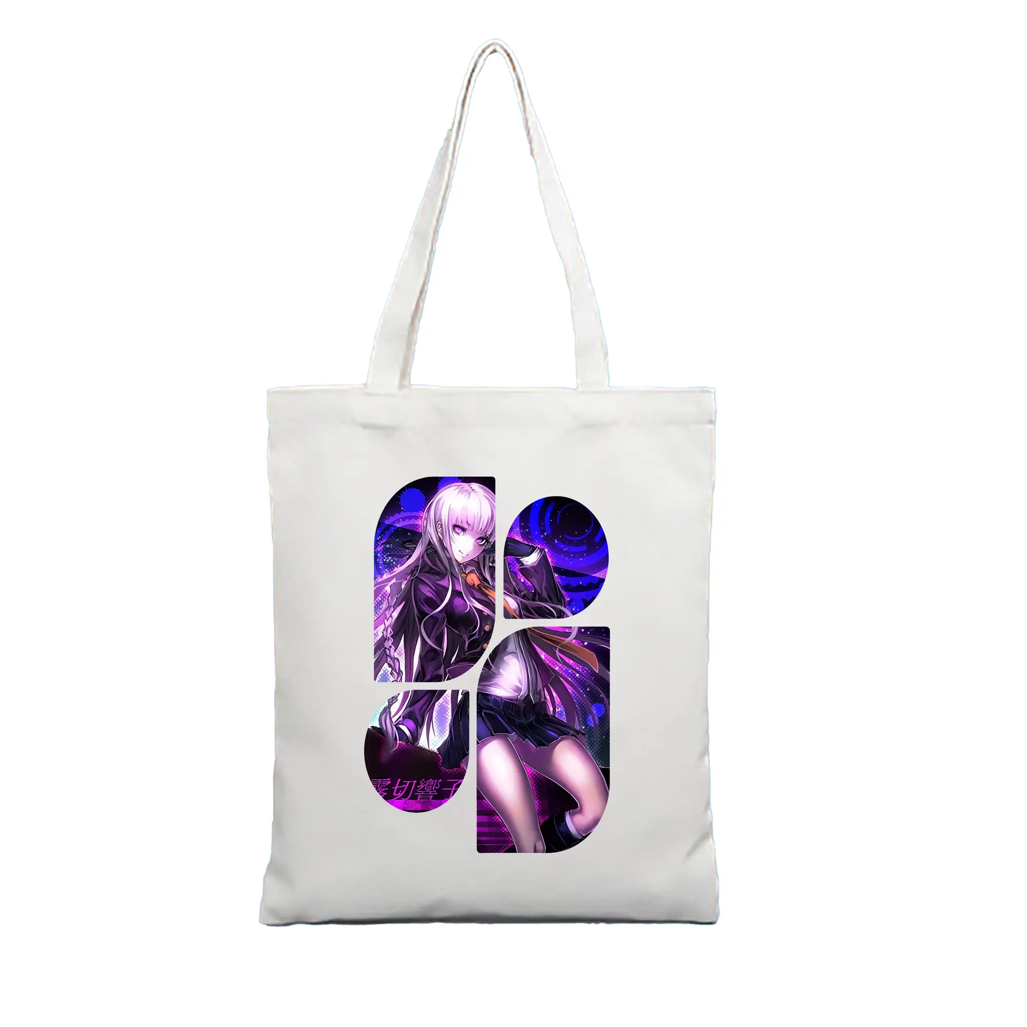 ダンガンロンパ グッズ,霧切響子 - 縦型キャンバス手提げバッグ（トートバッグ） ・ キャンバス素材 ・ ショッピング用 ・ 軽量 丈夫 お手入れ簡単