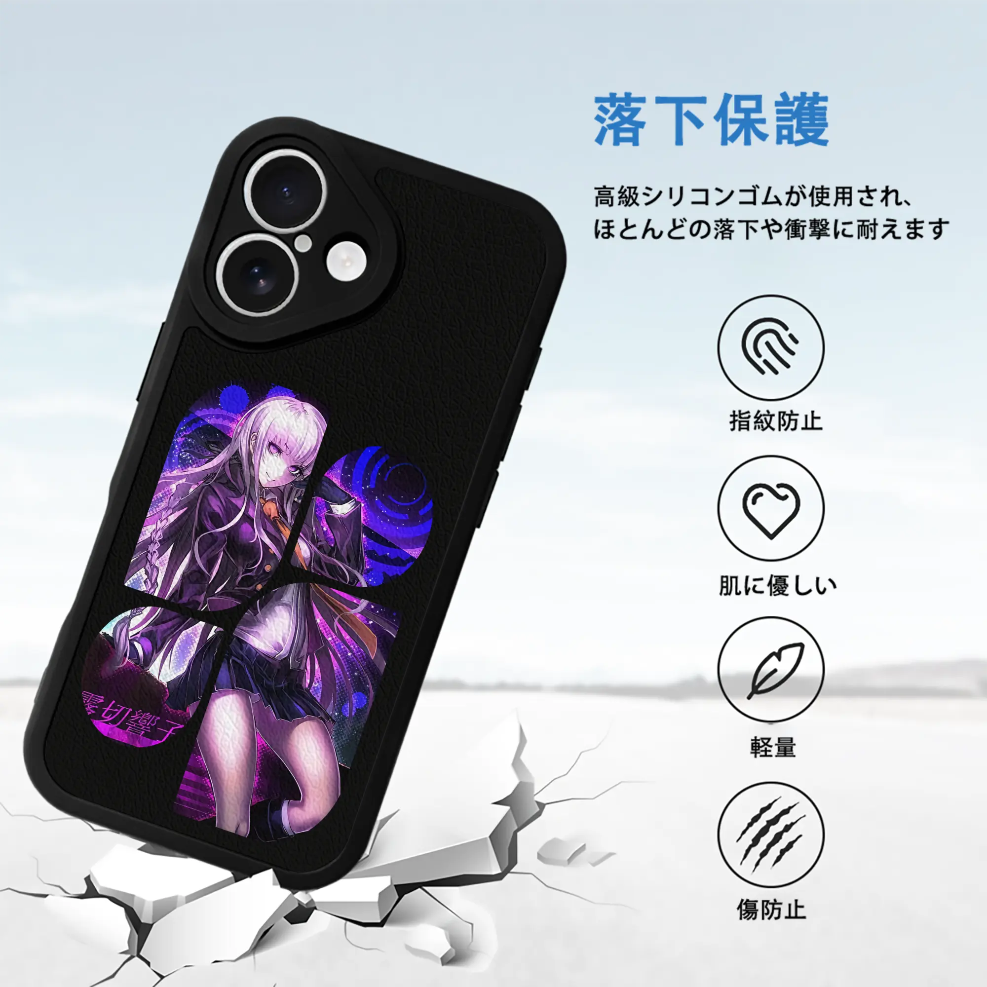 ダンガンロンパ グッズ,霧切響子