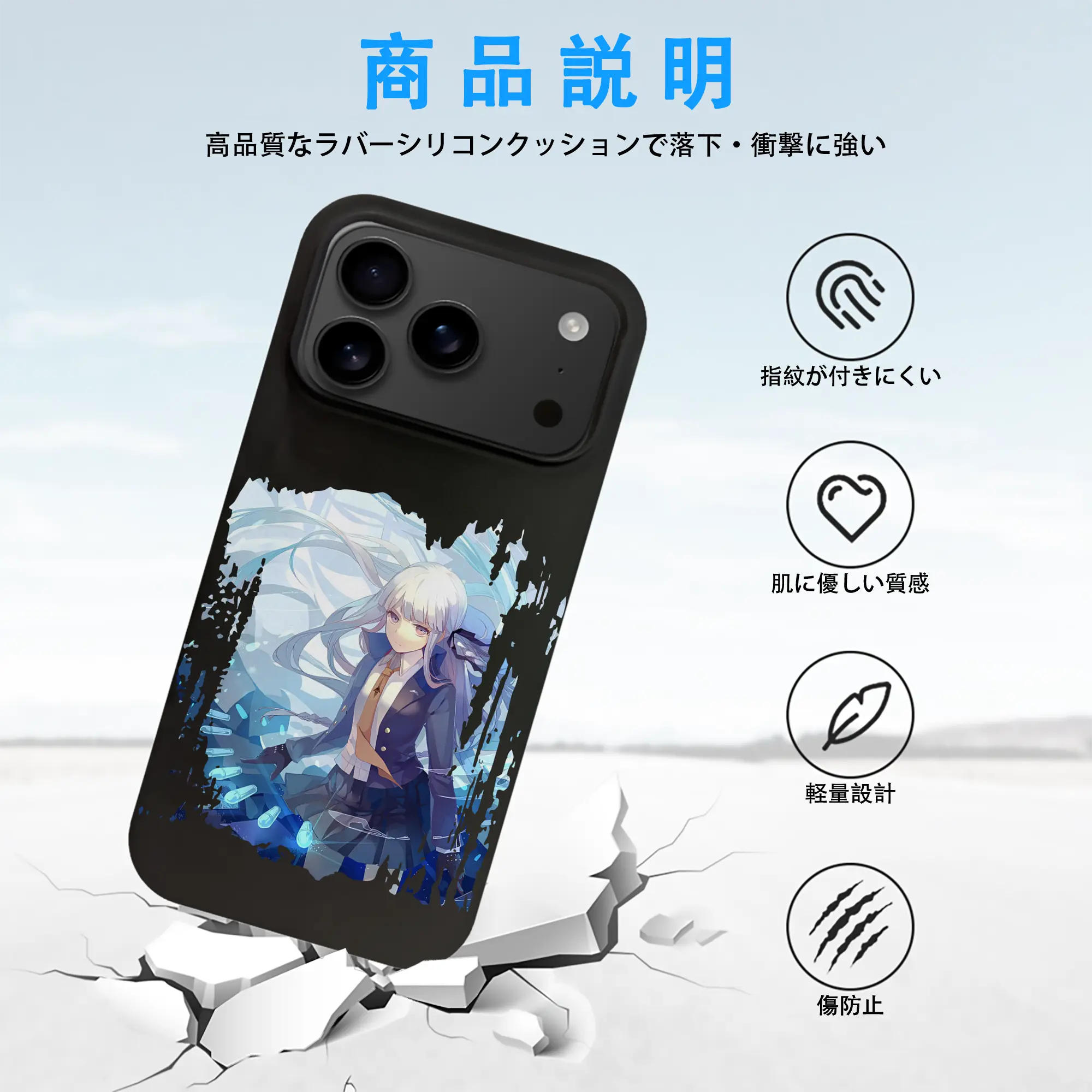 ダンガンロンパ グッズ,霧切響子