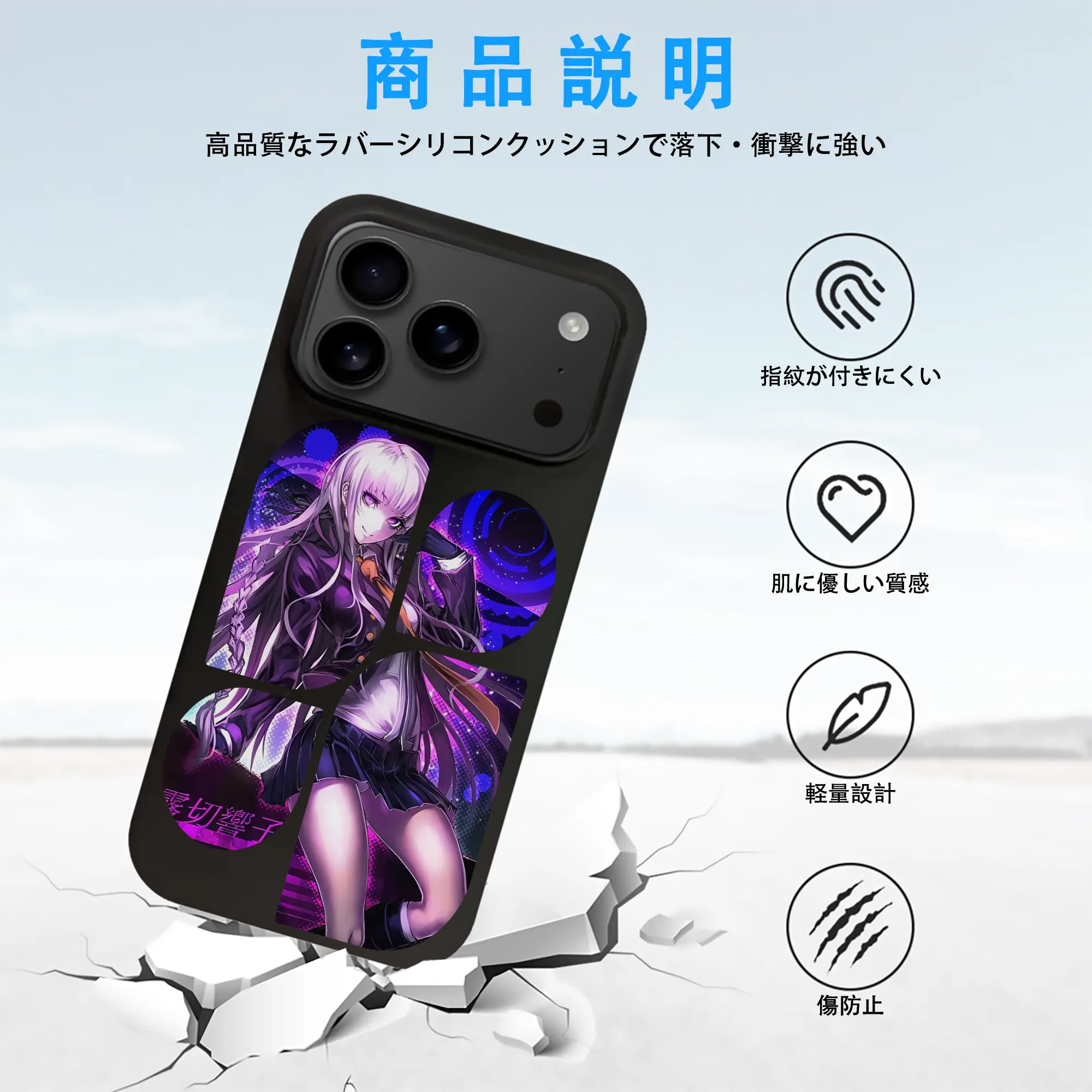 ダンガンロンパ グッズ,霧切響子