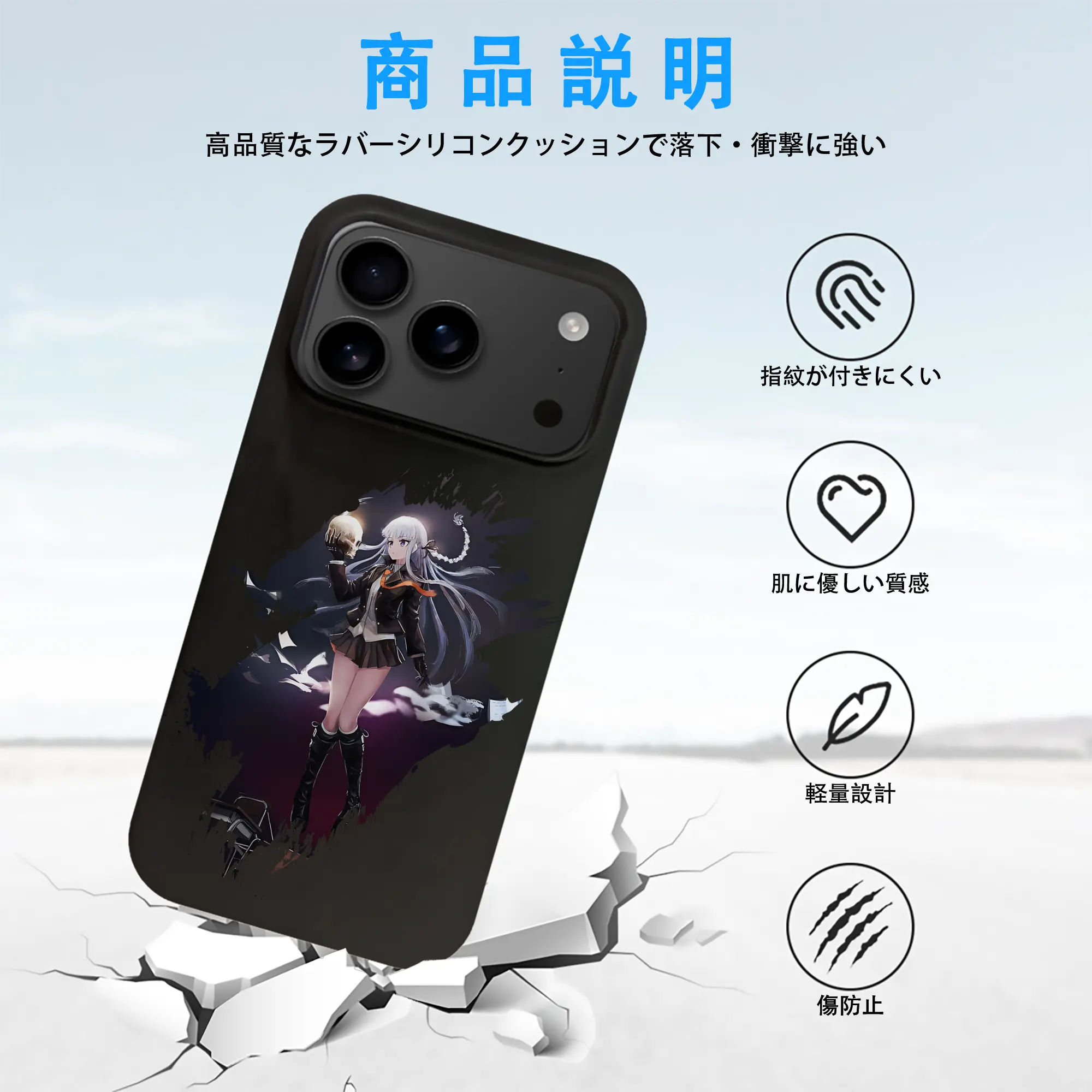 ダンガンロンパ グッズ,霧切響子