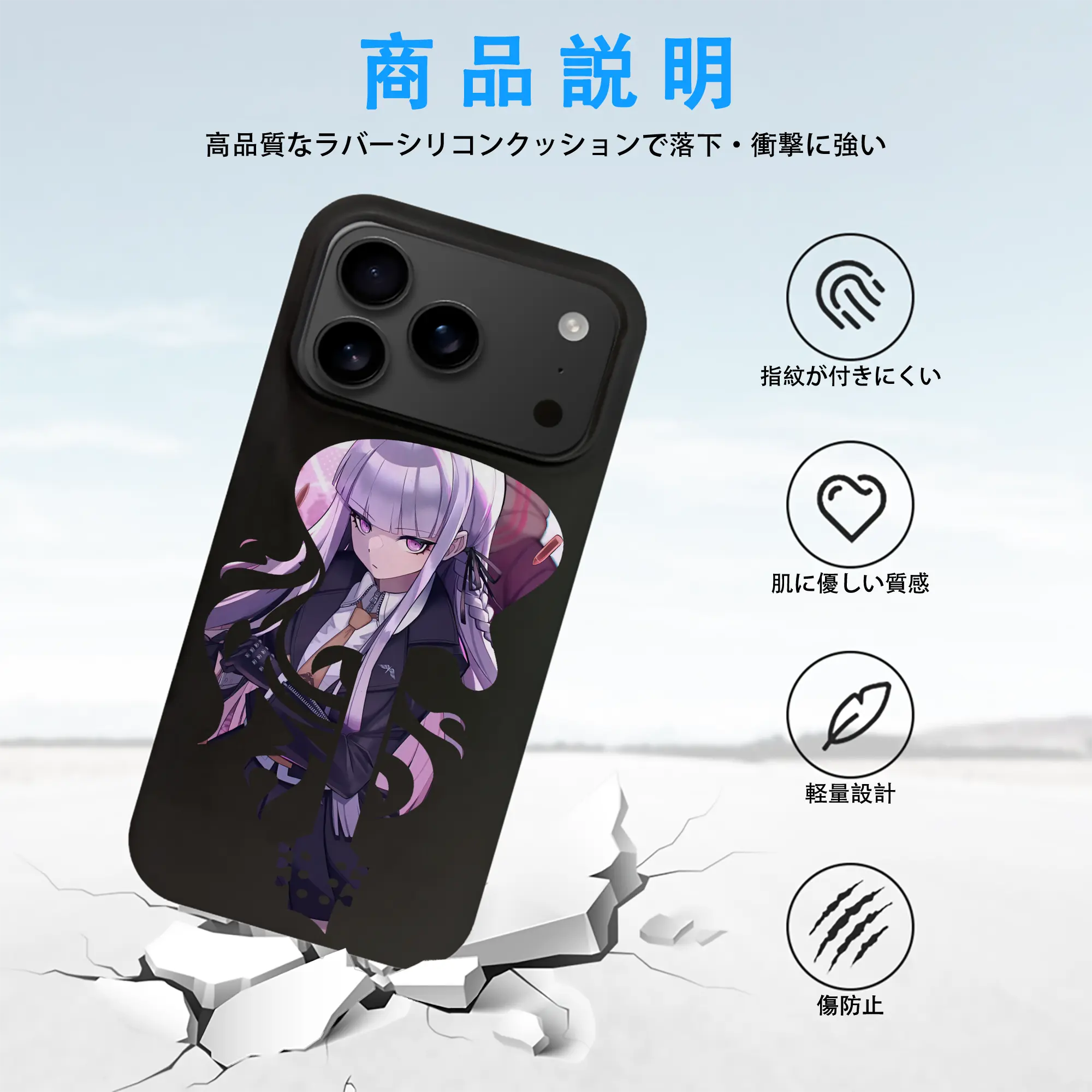 ダンガンロンパ グッズ,霧切響子