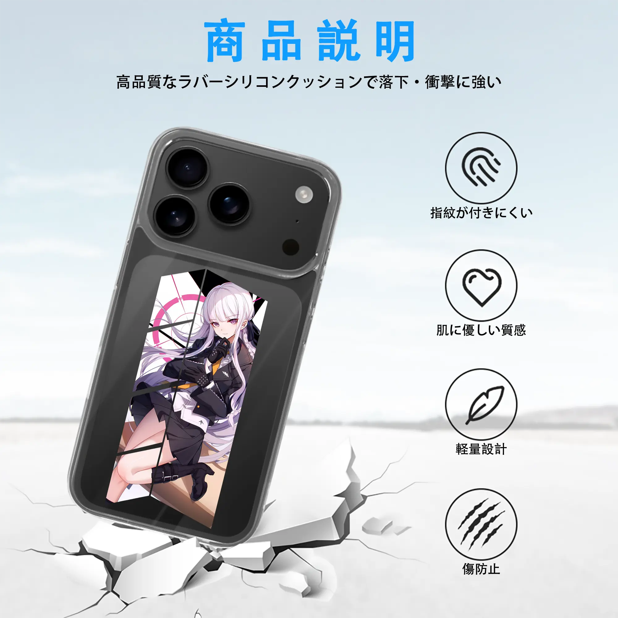 ダンガンロンパ グッズ,霧切響子